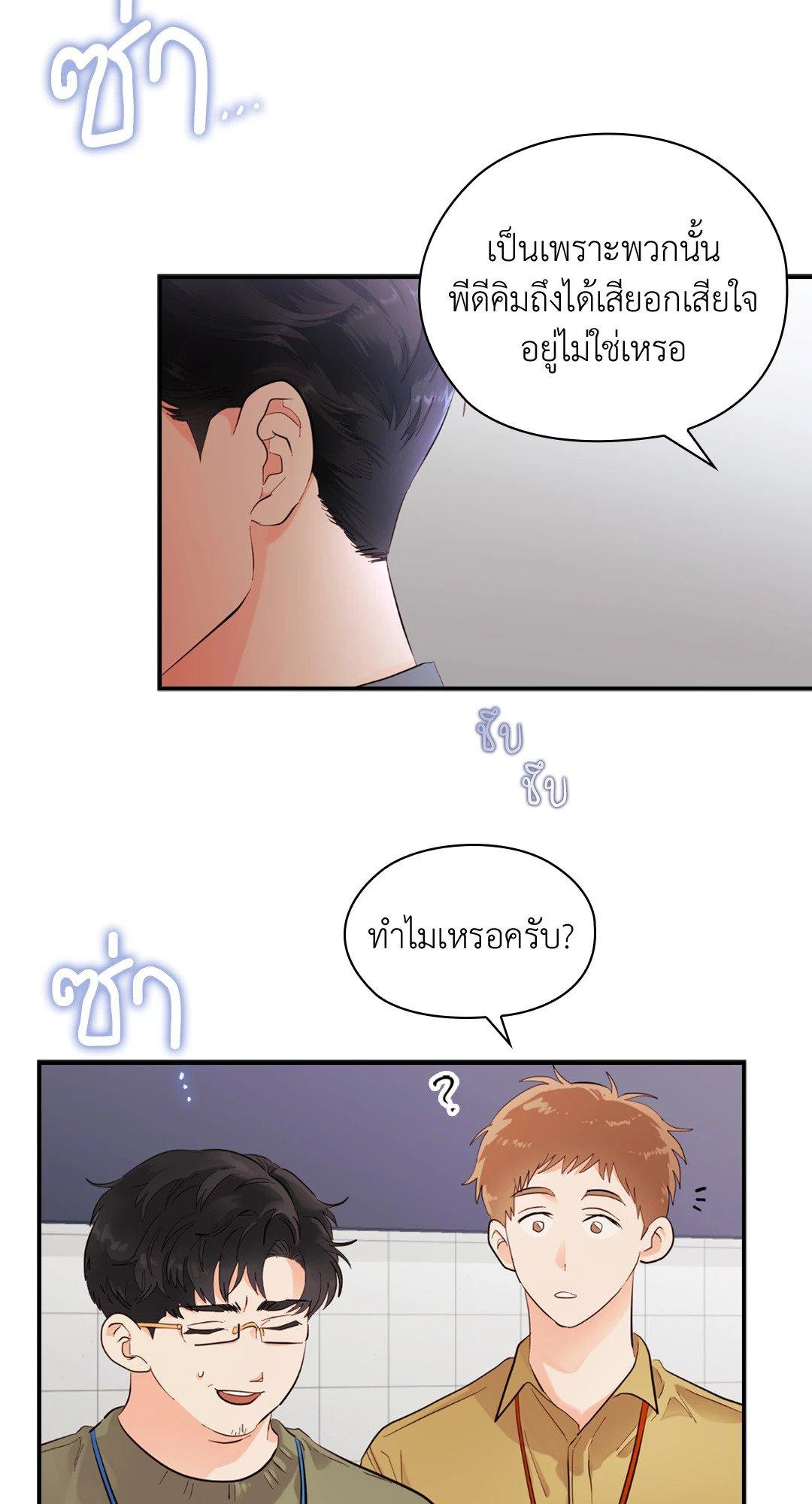 Doujin-Lc- อ่าน โดจิน มังฮวา เกาหลี ญี่ปุ่น จีน แปลไทย Quiet in the Office! ตอนที่ 1 2 3 4 5 6 7 8 9 10 11 12 13 14 ฟรี ไม่มีโฆษณา อ่าน โดจิน Manhwa เกาหลี ญี่ปุ่น จีน เรามีครบ คัดมาให้เน้นๆ โดจิน 18+ รับประกันความฟินโดย  Doujin Lc