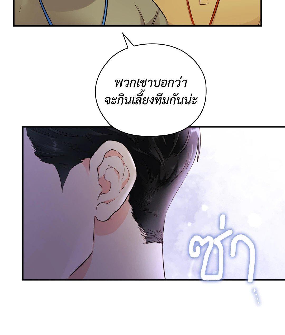 Doujin-Lc- อ่าน โดจิน มังฮวา เกาหลี ญี่ปุ่น จีน แปลไทย Quiet in the Office! ตอนที่ 1 2 3 4 5 6 7 8 9 10 11 12 13 14 ฟรี ไม่มีโฆษณา อ่าน โดจิน Manhwa เกาหลี ญี่ปุ่น จีน เรามีครบ คัดมาให้เน้นๆ โดจิน 18+ รับประกันความฟินโดย  Doujin Lc
