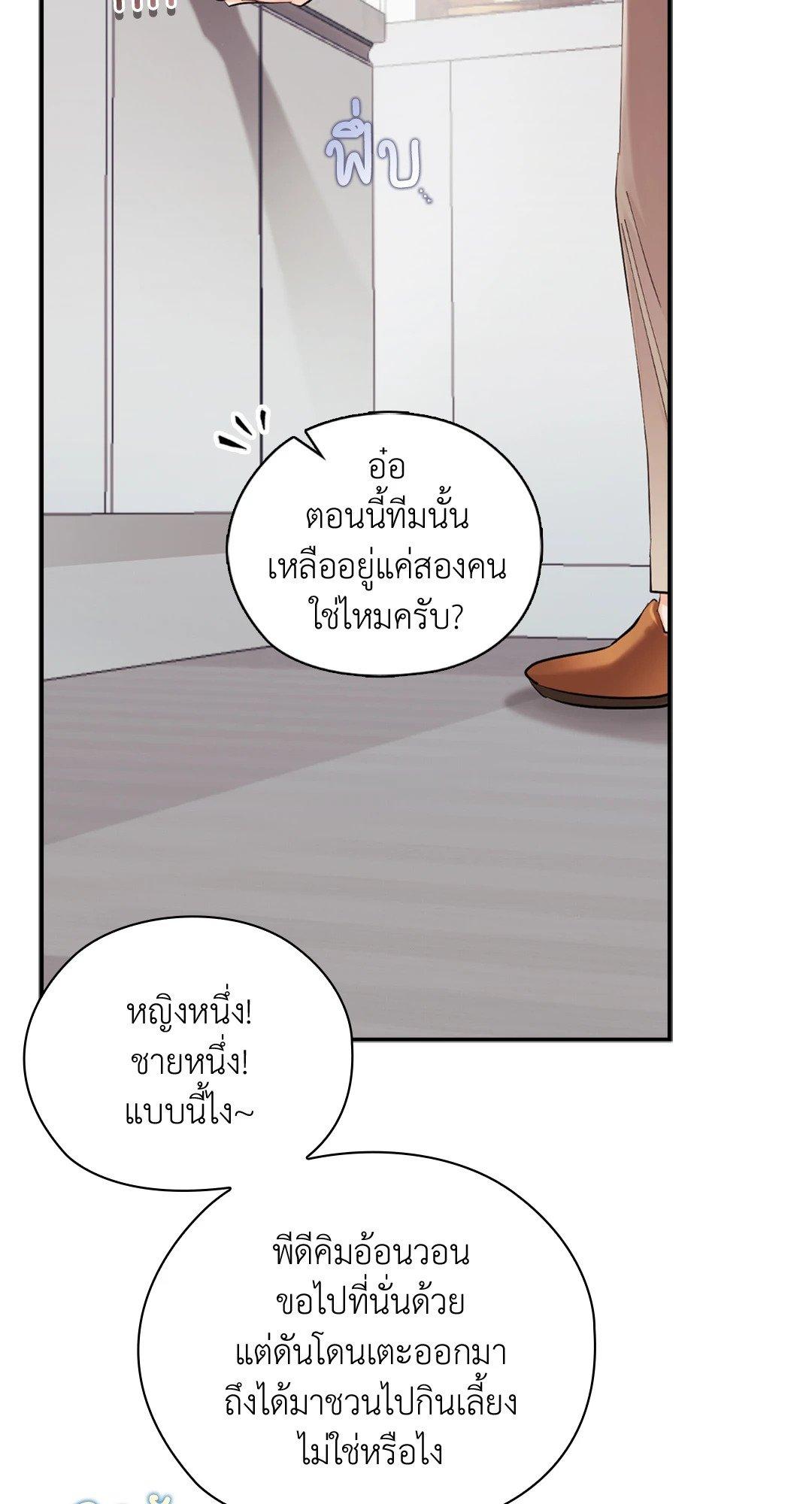 Doujin-Lc- อ่าน โดจิน มังฮวา เกาหลี ญี่ปุ่น จีน แปลไทย Quiet in the Office! ตอนที่ 1 2 3 4 5 6 7 8 9 10 11 12 13 14 ฟรี ไม่มีโฆษณา อ่าน โดจิน Manhwa เกาหลี ญี่ปุ่น จีน เรามีครบ คัดมาให้เน้นๆ โดจิน 18+ รับประกันความฟินโดย  Doujin Lc