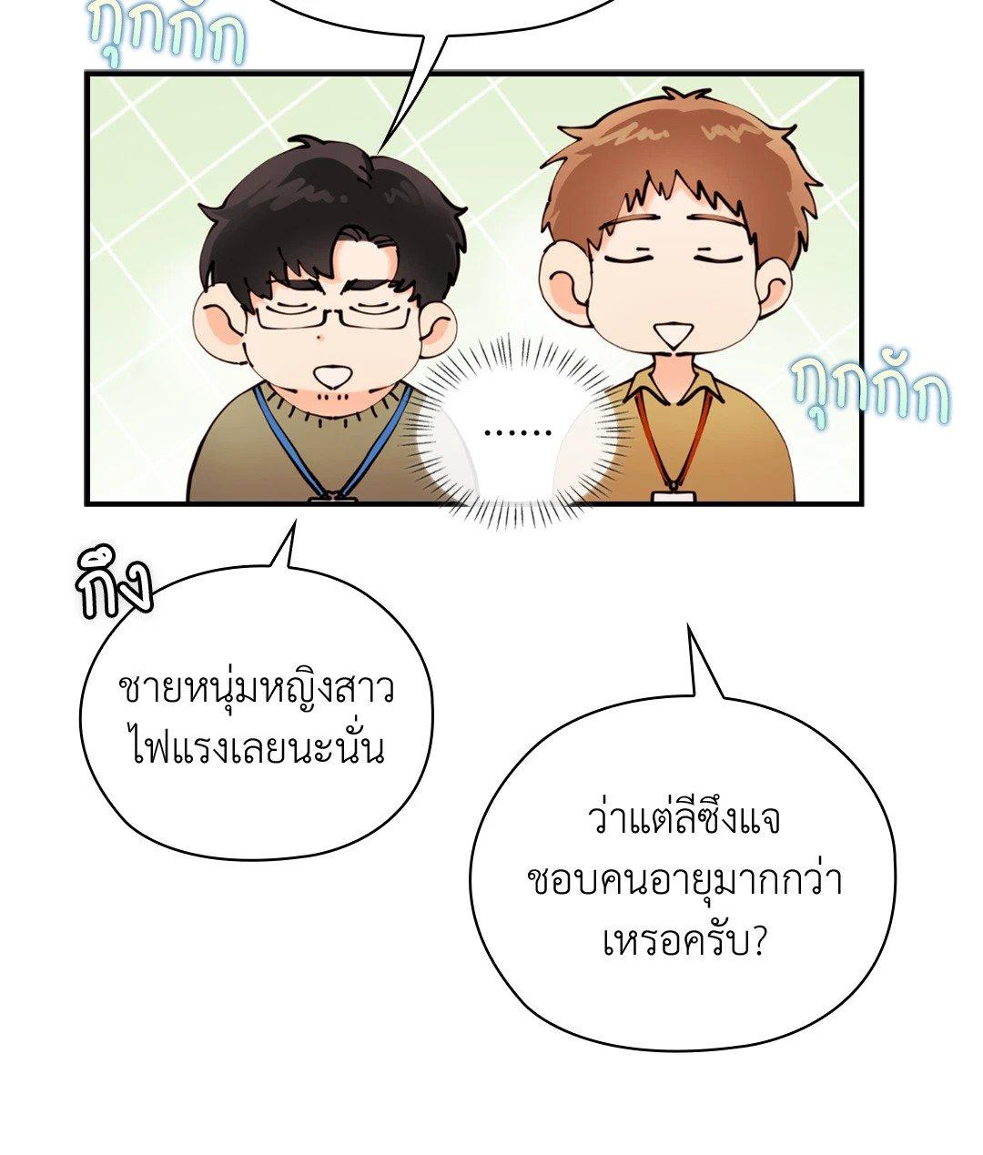 Doujin-Lc- อ่าน โดจิน มังฮวา เกาหลี ญี่ปุ่น จีน แปลไทย Quiet in the Office! ตอนที่ 1 2 3 4 5 6 7 8 9 10 11 12 13 14 ฟรี ไม่มีโฆษณา อ่าน โดจิน Manhwa เกาหลี ญี่ปุ่น จีน เรามีครบ คัดมาให้เน้นๆ โดจิน 18+ รับประกันความฟินโดย  Doujin Lc