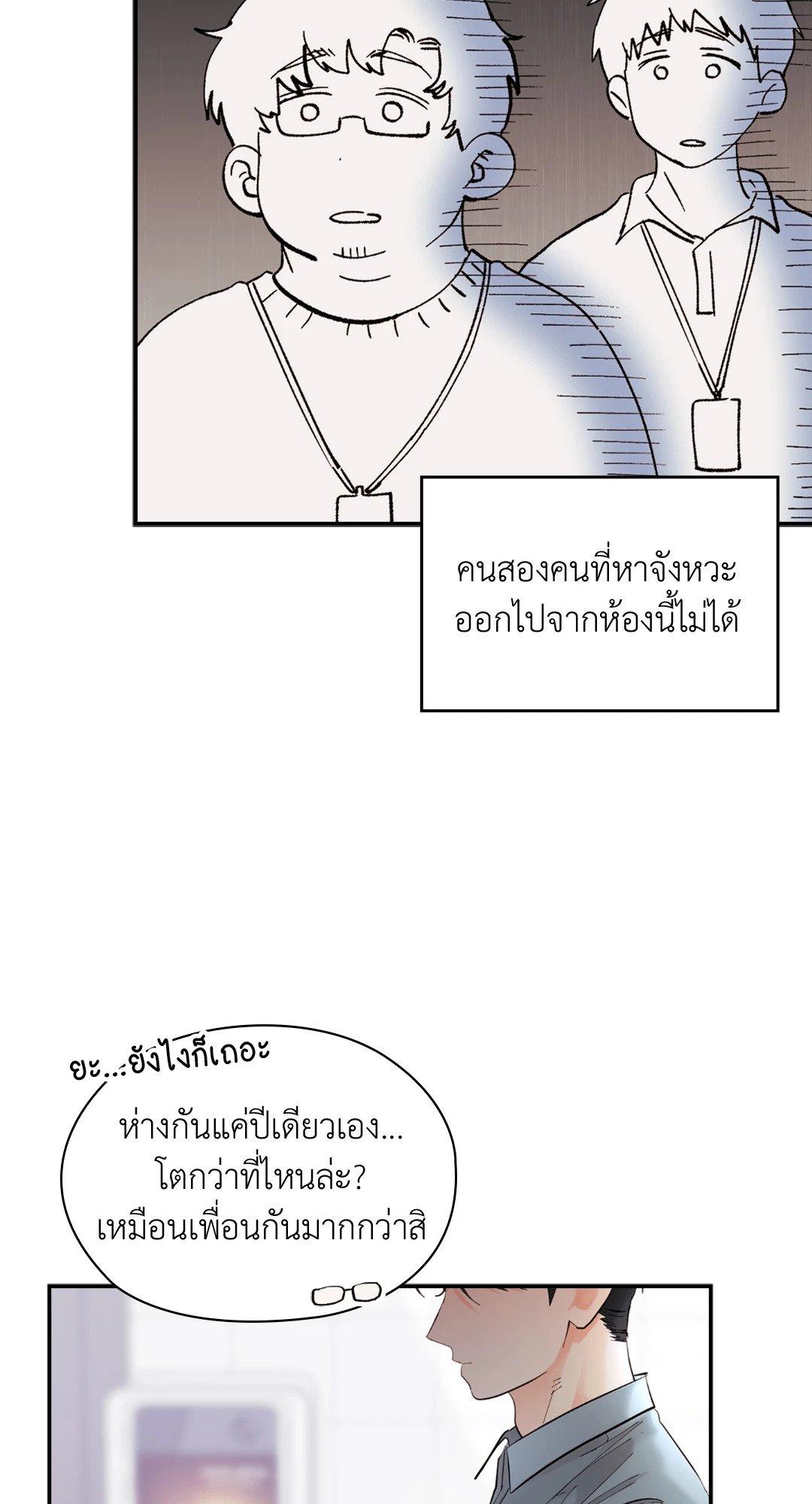 Doujin-Lc- อ่าน โดจิน มังฮวา เกาหลี ญี่ปุ่น จีน แปลไทย Quiet in the Office! ตอนที่ 1 2 3 4 5 6 7 8 9 10 11 12 13 14 ฟรี ไม่มีโฆษณา อ่าน โดจิน Manhwa เกาหลี ญี่ปุ่น จีน เรามีครบ คัดมาให้เน้นๆ โดจิน 18+ รับประกันความฟินโดย  Doujin Lc