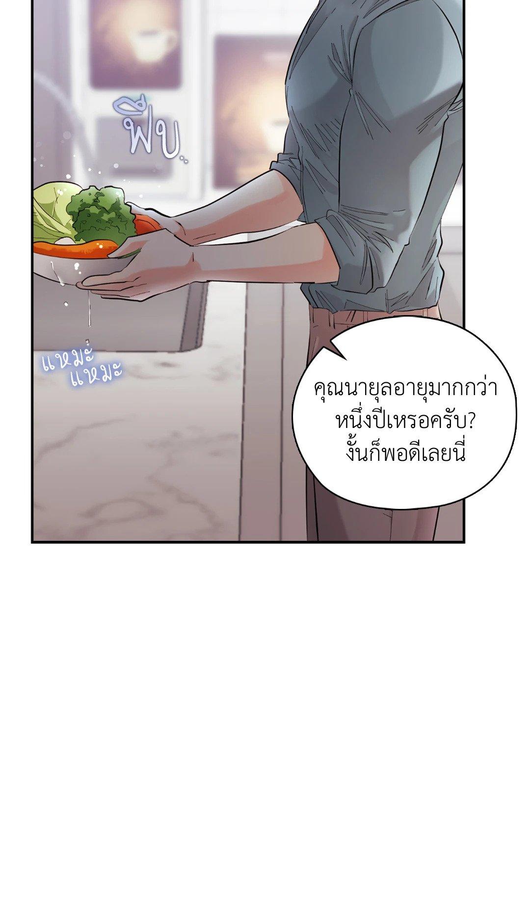 Doujin-Lc- อ่าน โดจิน มังฮวา เกาหลี ญี่ปุ่น จีน แปลไทย Quiet in the Office! ตอนที่ 1 2 3 4 5 6 7 8 9 10 11 12 13 14 ฟรี ไม่มีโฆษณา อ่าน โดจิน Manhwa เกาหลี ญี่ปุ่น จีน เรามีครบ คัดมาให้เน้นๆ โดจิน 18+ รับประกันความฟินโดย  Doujin Lc