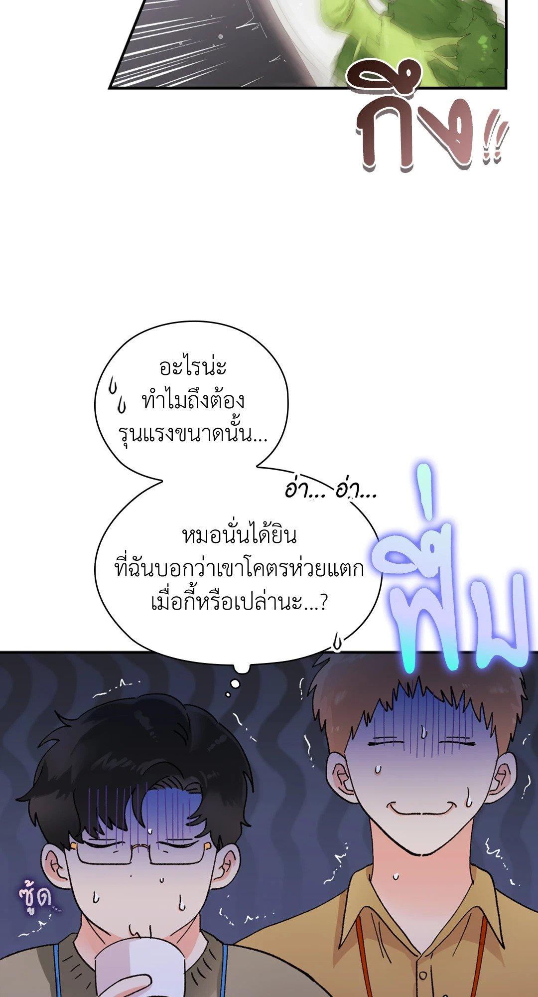 Doujin-Lc- อ่าน โดจิน มังฮวา เกาหลี ญี่ปุ่น จีน แปลไทย Quiet in the Office! ตอนที่ 1 2 3 4 5 6 7 8 9 10 11 12 13 14 ฟรี ไม่มีโฆษณา อ่าน โดจิน Manhwa เกาหลี ญี่ปุ่น จีน เรามีครบ คัดมาให้เน้นๆ โดจิน 18+ รับประกันความฟินโดย  Doujin Lc
