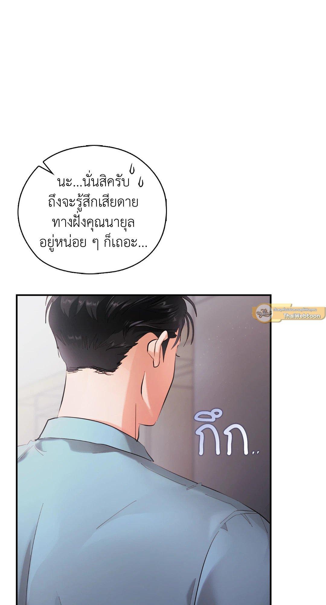 Doujin-Lc- อ่าน โดจิน มังฮวา เกาหลี ญี่ปุ่น จีน แปลไทย Quiet in the Office! ตอนที่ 1 2 3 4 5 6 7 8 9 10 11 12 13 14 ฟรี ไม่มีโฆษณา อ่าน โดจิน Manhwa เกาหลี ญี่ปุ่น จีน เรามีครบ คัดมาให้เน้นๆ โดจิน 18+ รับประกันความฟินโดย  Doujin Lc