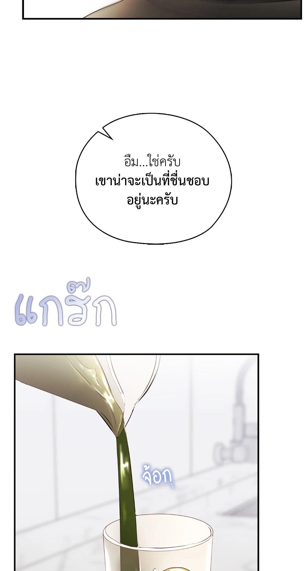 Doujin-Lc- อ่าน โดจิน มังฮวา เกาหลี ญี่ปุ่น จีน แปลไทย Quiet in the Office! ตอนที่ 1 2 3 4 5 6 7 8 9 10 11 12 13 14 ฟรี ไม่มีโฆษณา อ่าน โดจิน Manhwa เกาหลี ญี่ปุ่น จีน เรามีครบ คัดมาให้เน้นๆ โดจิน 18+ รับประกันความฟินโดย  Doujin Lc