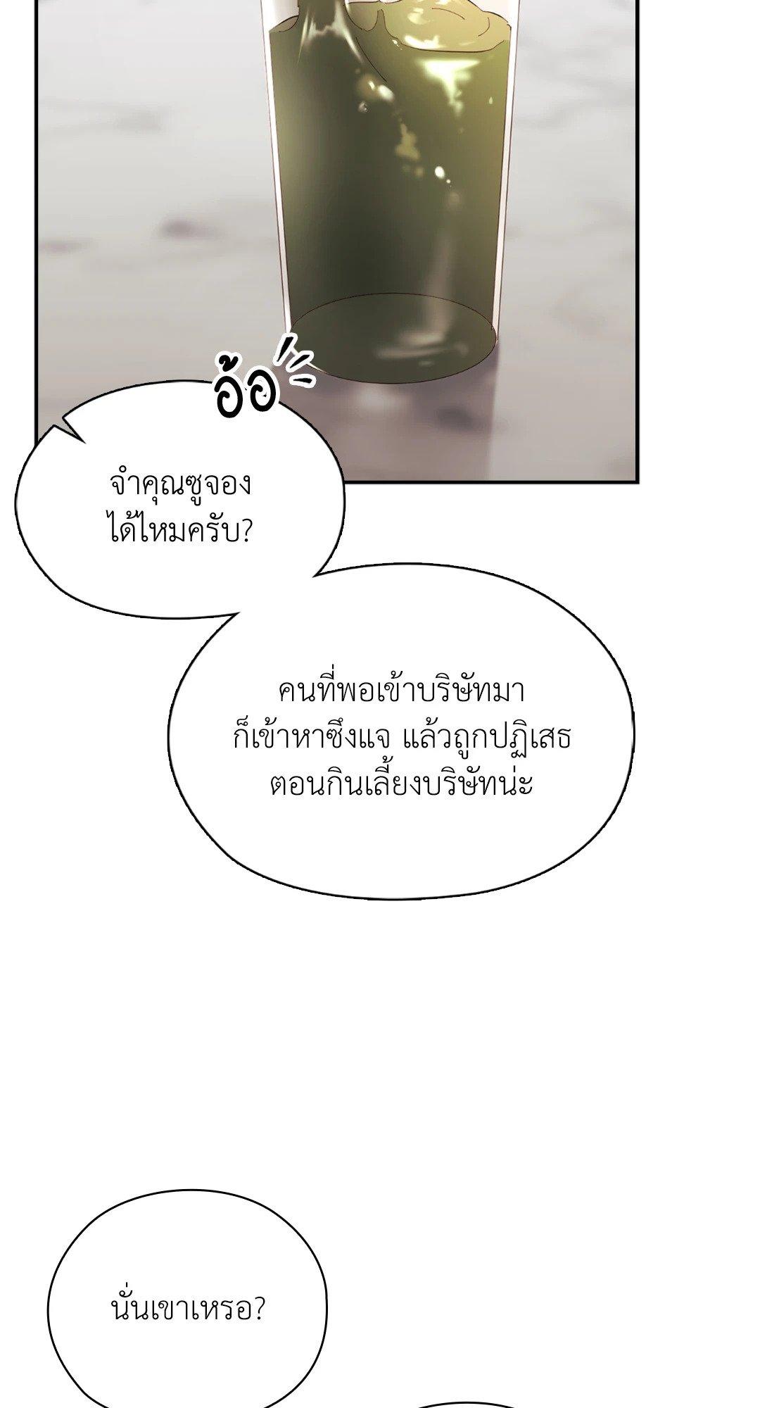Doujin-Lc- อ่าน โดจิน มังฮวา เกาหลี ญี่ปุ่น จีน แปลไทย Quiet in the Office! ตอนที่ 1 2 3 4 5 6 7 8 9 10 11 12 13 14 ฟรี ไม่มีโฆษณา อ่าน โดจิน Manhwa เกาหลี ญี่ปุ่น จีน เรามีครบ คัดมาให้เน้นๆ โดจิน 18+ รับประกันความฟินโดย  Doujin Lc