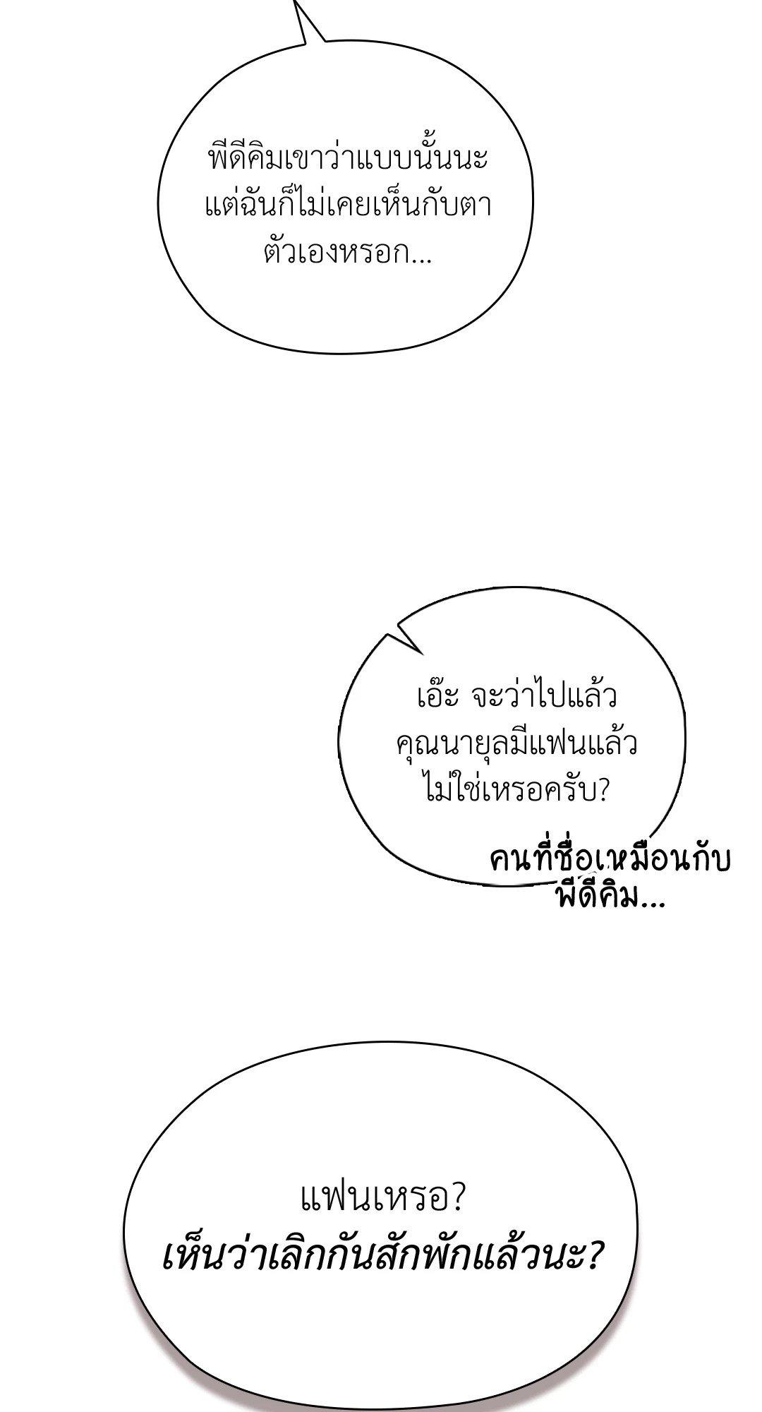 Doujin-Lc- อ่าน โดจิน มังฮวา เกาหลี ญี่ปุ่น จีน แปลไทย Quiet in the Office! ตอนที่ 1 2 3 4 5 6 7 8 9 10 11 12 13 14 ฟรี ไม่มีโฆษณา อ่าน โดจิน Manhwa เกาหลี ญี่ปุ่น จีน เรามีครบ คัดมาให้เน้นๆ โดจิน 18+ รับประกันความฟินโดย  Doujin Lc