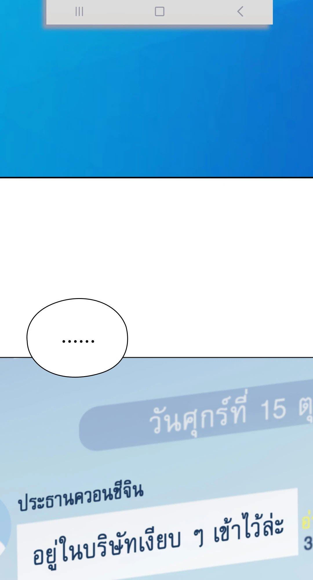 Doujin-Lc- อ่าน โดจิน มังฮวา เกาหลี ญี่ปุ่น จีน แปลไทย Quiet in the Office! ตอนที่ 1 2 3 4 5 6 7 8 9 10 11 12 13 14 ฟรี ไม่มีโฆษณา อ่าน โดจิน Manhwa เกาหลี ญี่ปุ่น จีน เรามีครบ คัดมาให้เน้นๆ โดจิน 18+ รับประกันความฟินโดย  Doujin Lc