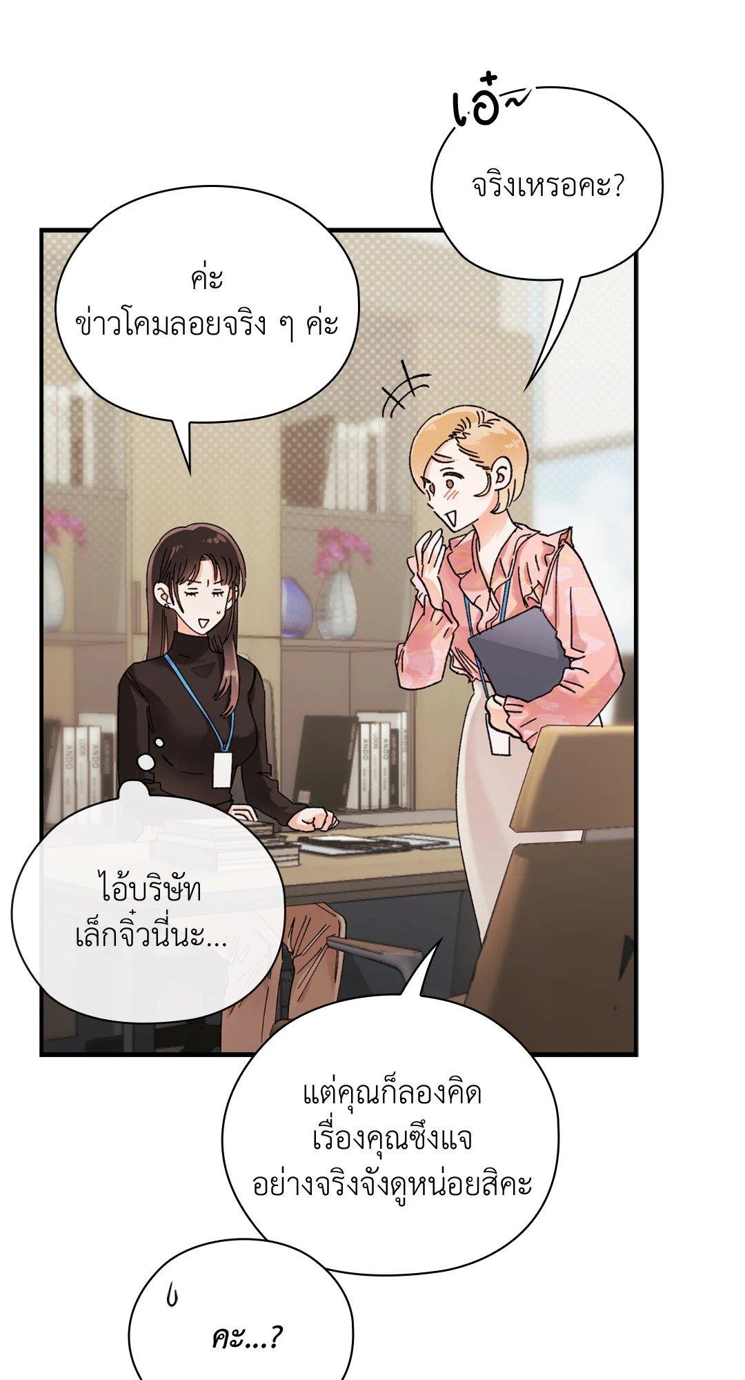 Doujin-Lc- อ่าน โดจิน มังฮวา เกาหลี ญี่ปุ่น จีน แปลไทย Quiet in the Office! ตอนที่ 1 2 3 4 5 6 7 8 9 10 11 12 13 14 ฟรี ไม่มีโฆษณา อ่าน โดจิน Manhwa เกาหลี ญี่ปุ่น จีน เรามีครบ คัดมาให้เน้นๆ โดจิน 18+ รับประกันความฟินโดย  Doujin Lc