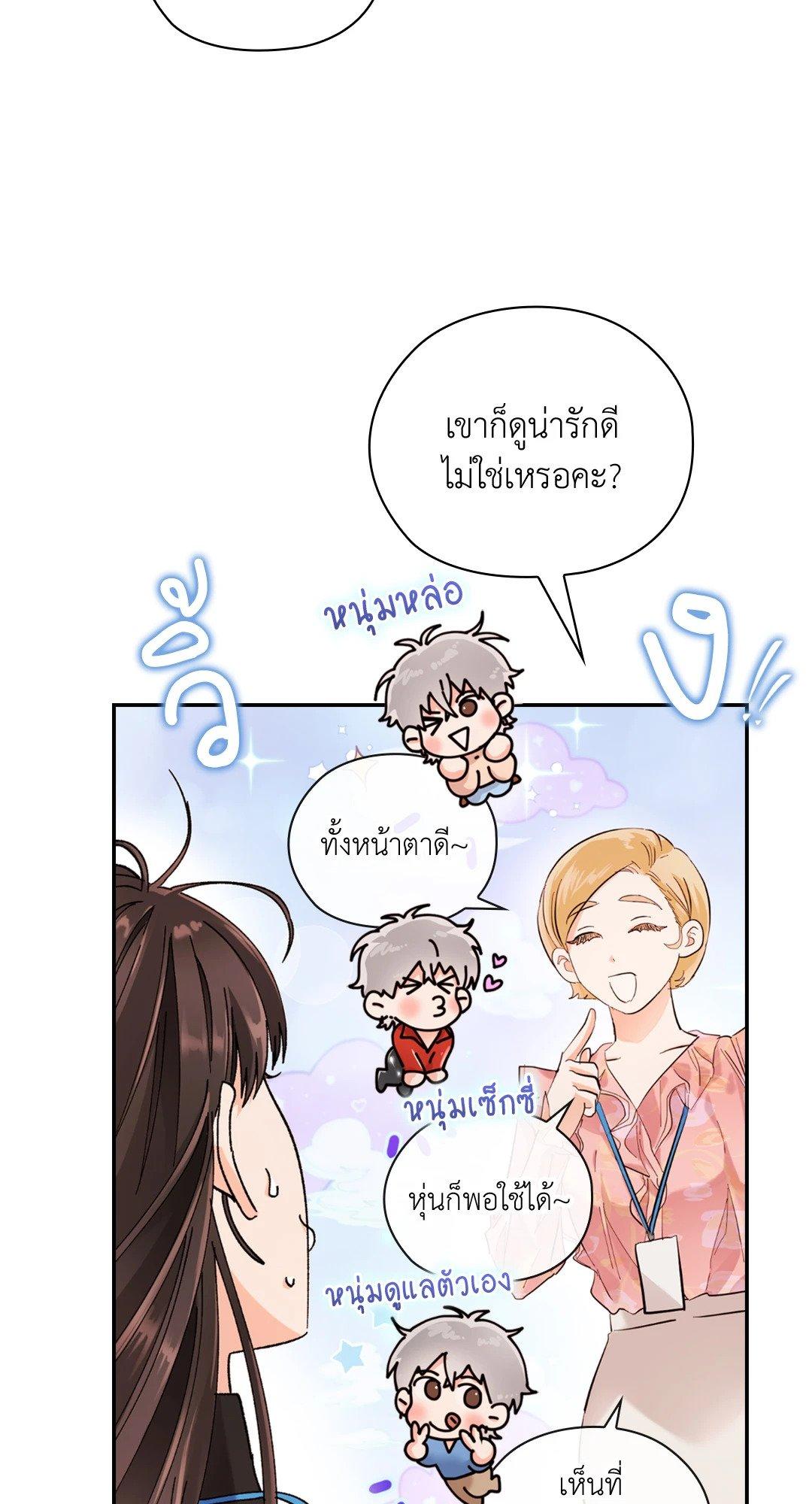 Doujin-Lc- อ่าน โดจิน มังฮวา เกาหลี ญี่ปุ่น จีน แปลไทย Quiet in the Office! ตอนที่ 1 2 3 4 5 6 7 8 9 10 11 12 13 14 ฟรี ไม่มีโฆษณา อ่าน โดจิน Manhwa เกาหลี ญี่ปุ่น จีน เรามีครบ คัดมาให้เน้นๆ โดจิน 18+ รับประกันความฟินโดย  Doujin Lc