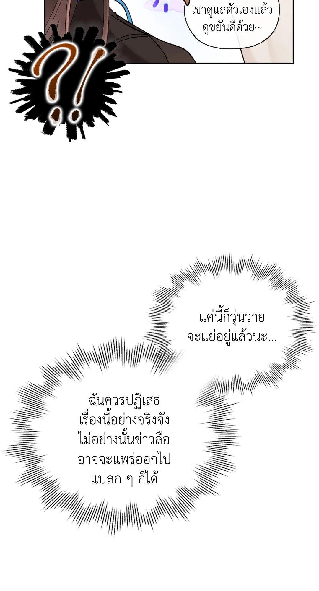 Doujin-Lc- อ่าน โดจิน มังฮวา เกาหลี ญี่ปุ่น จีน แปลไทย Quiet in the Office! ตอนที่ 1 2 3 4 5 6 7 8 9 10 11 12 13 14 ฟรี ไม่มีโฆษณา อ่าน โดจิน Manhwa เกาหลี ญี่ปุ่น จีน เรามีครบ คัดมาให้เน้นๆ โดจิน 18+ รับประกันความฟินโดย  Doujin Lc