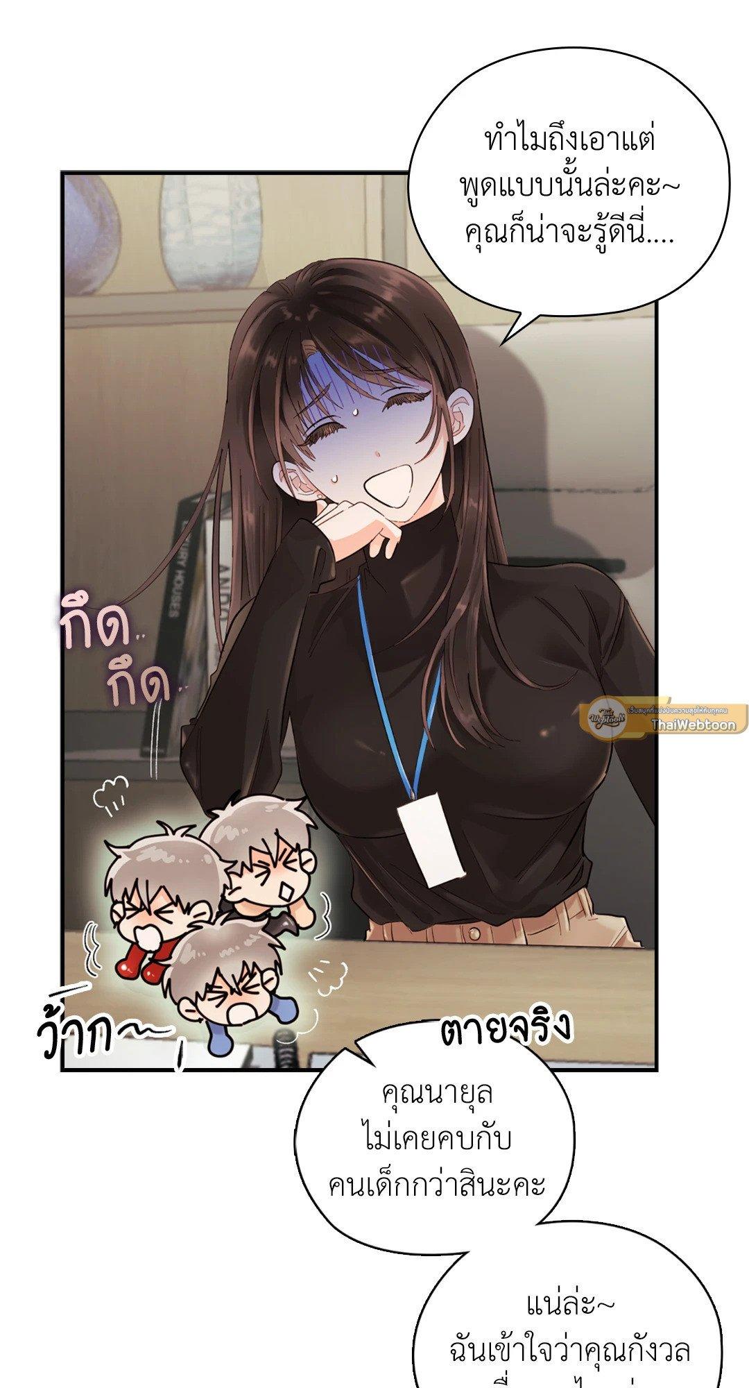 Doujin-Lc- อ่าน โดจิน มังฮวา เกาหลี ญี่ปุ่น จีน แปลไทย Quiet in the Office! ตอนที่ 1 2 3 4 5 6 7 8 9 10 11 12 13 14 ฟรี ไม่มีโฆษณา อ่าน โดจิน Manhwa เกาหลี ญี่ปุ่น จีน เรามีครบ คัดมาให้เน้นๆ โดจิน 18+ รับประกันความฟินโดย  Doujin Lc