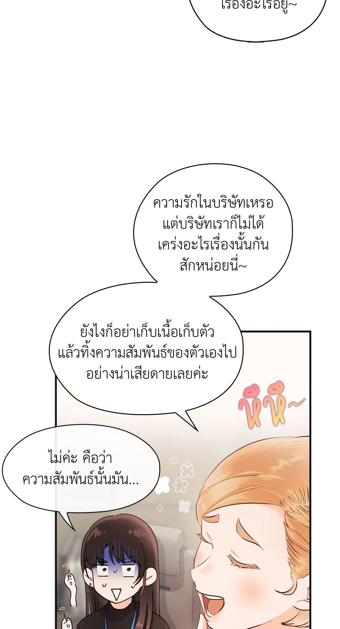 Doujin-Lc- อ่าน โดจิน มังฮวา เกาหลี ญี่ปุ่น จีน แปลไทย Quiet in the Office! ตอนที่ 1 2 3 4 5 6 7 8 9 10 11 12 13 14 ฟรี ไม่มีโฆษณา อ่าน โดจิน Manhwa เกาหลี ญี่ปุ่น จีน เรามีครบ คัดมาให้เน้นๆ โดจิน 18+ รับประกันความฟินโดย  Doujin Lc
