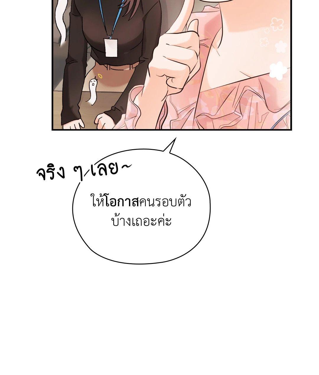 Doujin-Lc- อ่าน โดจิน มังฮวา เกาหลี ญี่ปุ่น จีน แปลไทย Quiet in the Office! ตอนที่ 1 2 3 4 5 6 7 8 9 10 11 12 13 14 ฟรี ไม่มีโฆษณา อ่าน โดจิน Manhwa เกาหลี ญี่ปุ่น จีน เรามีครบ คัดมาให้เน้นๆ โดจิน 18+ รับประกันความฟินโดย  Doujin Lc