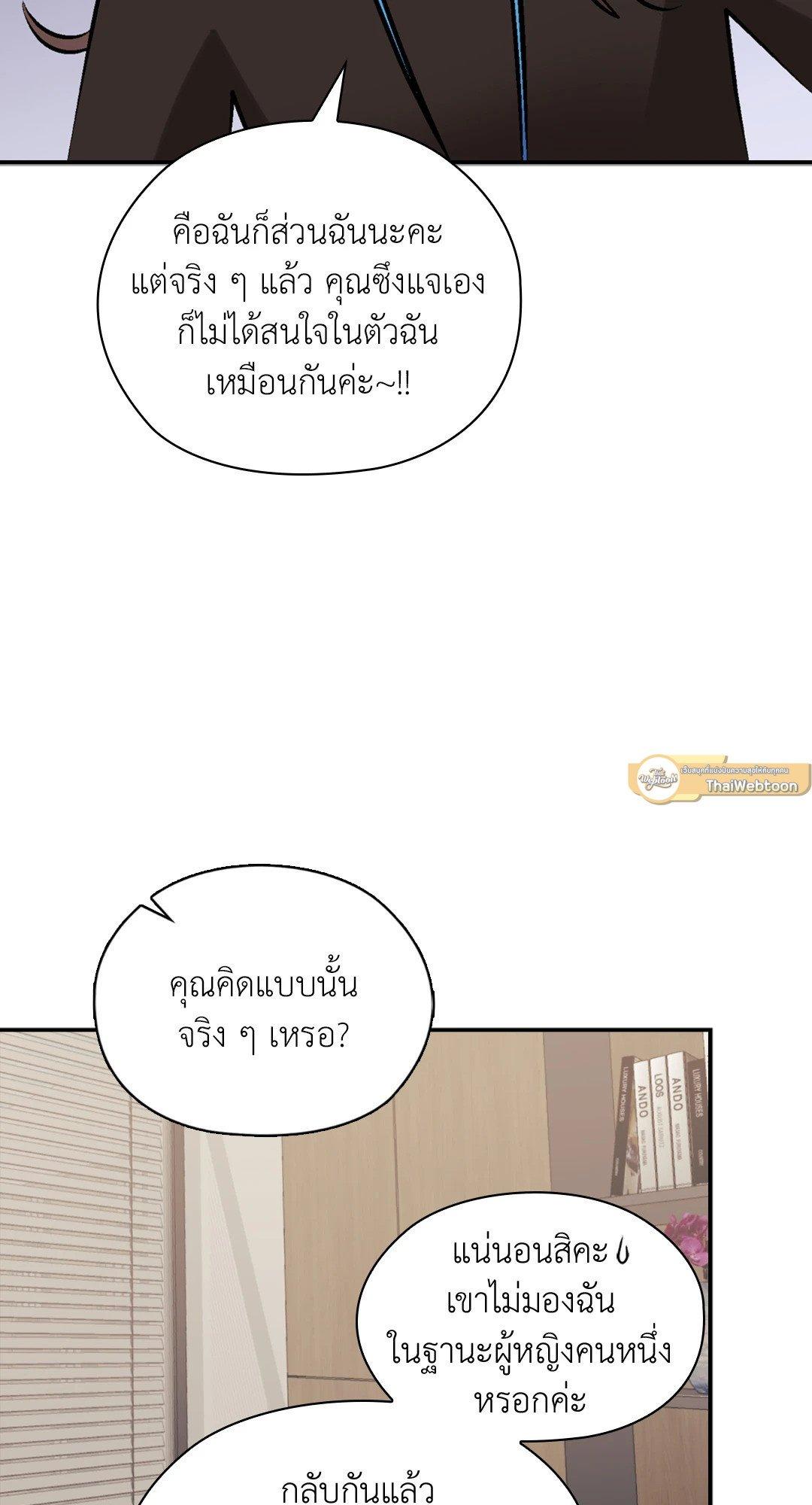 Doujin-Lc- อ่าน โดจิน มังฮวา เกาหลี ญี่ปุ่น จีน แปลไทย Quiet in the Office! ตอนที่ 1 2 3 4 5 6 7 8 9 10 11 12 13 14 ฟรี ไม่มีโฆษณา อ่าน โดจิน Manhwa เกาหลี ญี่ปุ่น จีน เรามีครบ คัดมาให้เน้นๆ โดจิน 18+ รับประกันความฟินโดย  Doujin Lc