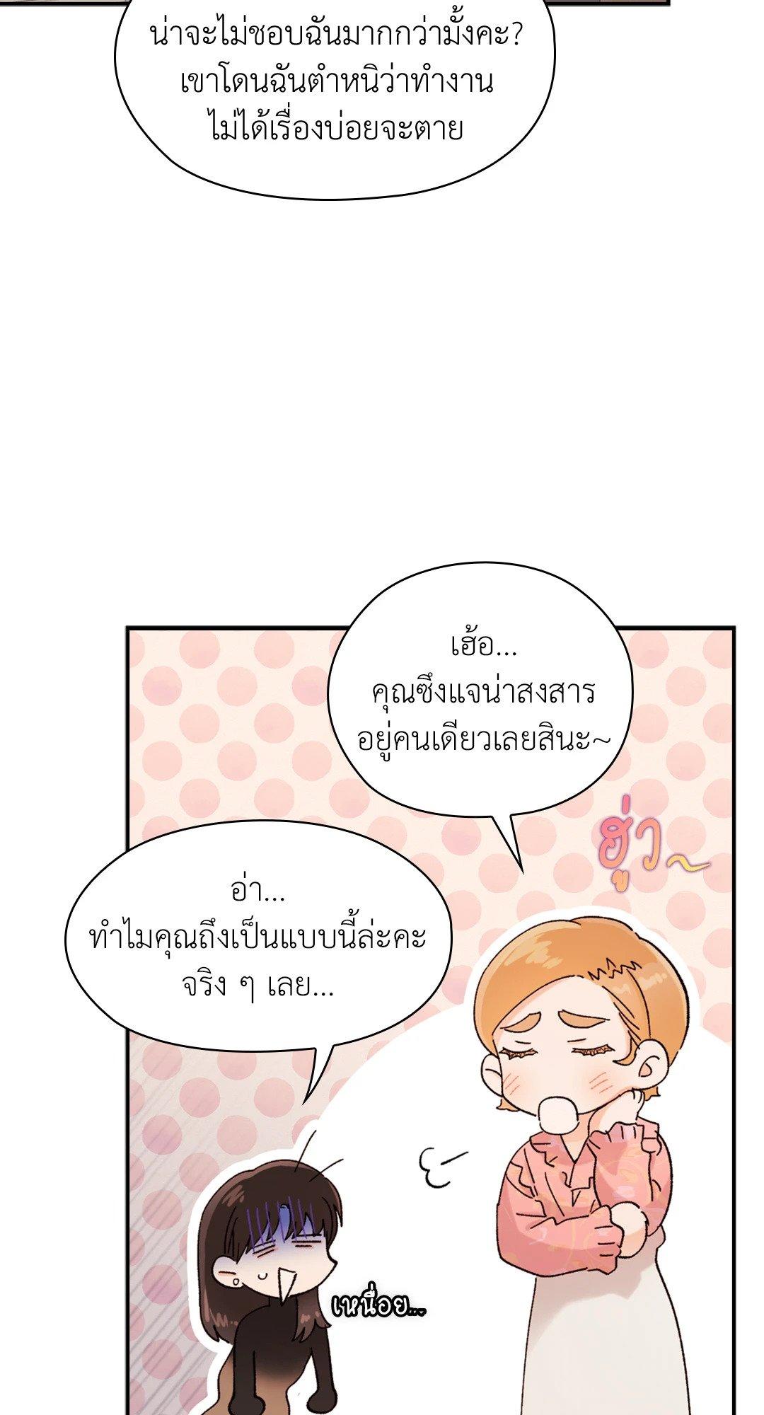 Doujin-Lc- อ่าน โดจิน มังฮวา เกาหลี ญี่ปุ่น จีน แปลไทย Quiet in the Office! ตอนที่ 1 2 3 4 5 6 7 8 9 10 11 12 13 14 ฟรี ไม่มีโฆษณา อ่าน โดจิน Manhwa เกาหลี ญี่ปุ่น จีน เรามีครบ คัดมาให้เน้นๆ โดจิน 18+ รับประกันความฟินโดย  Doujin Lc