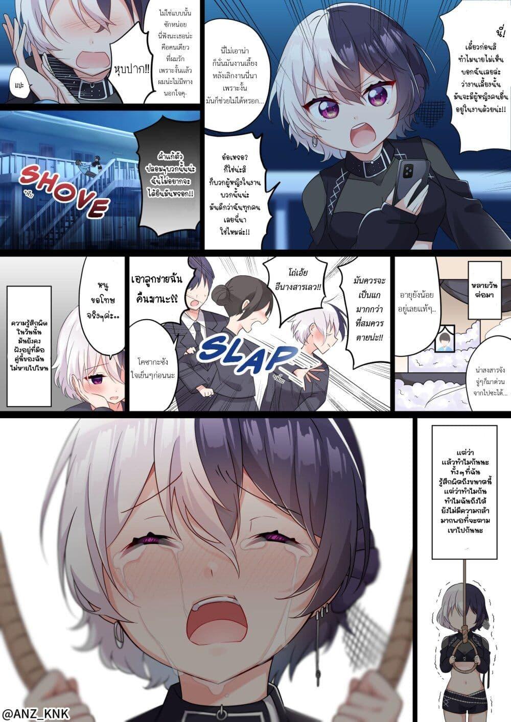 Manga-lc-com อ่านมังงะ อ่านการ์ตูน ออนไลน์ ฟรี Setting Things Straight With Brats ตอนที่ 1 2 3 4 5 6 7 8 9 10 11 12 13 14 ฟรี ไม่มีโฆษณา Manga-lc - อ่าน มังงะ อ่าน การ์ตูน ออนไลน์ อ่านมังงะ ฟรี