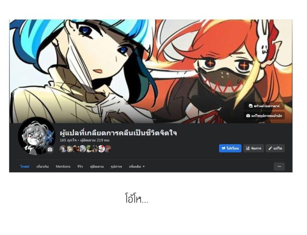 Manga-lc-com อ่านมังงะ อ่านการ์ตูน ออนไลน์ ฟรี Setting Things Straight With Brats ตอนที่ 1 2 3 4 5 6 7 8 9 10 11 12 13 14 ฟรี ไม่มีโฆษณา Manga-lc - อ่าน มังงะ อ่าน การ์ตูน ออนไลน์ อ่านมังงะ ฟรี