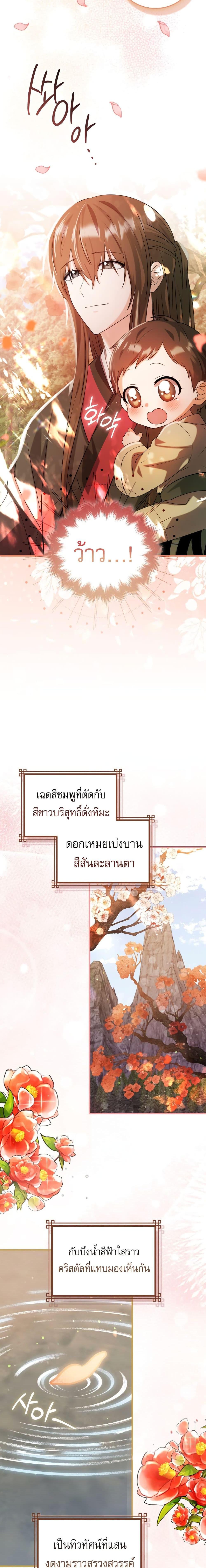 Manga-lc-com อ่านมังงะ อ่านการ์ตูน ออนไลน์ ฟรี I Became The Youngest Disciple of The Mount Hua Sect ตอนที่ 1 2 3 4 5 6 7 8 9 10 11 12 13 14 ฟรี ไม่มีโฆษณา Manga-lc - อ่าน มังงะ อ่าน การ์ตูน ออนไลน์ อ่านมังงะ ฟรี