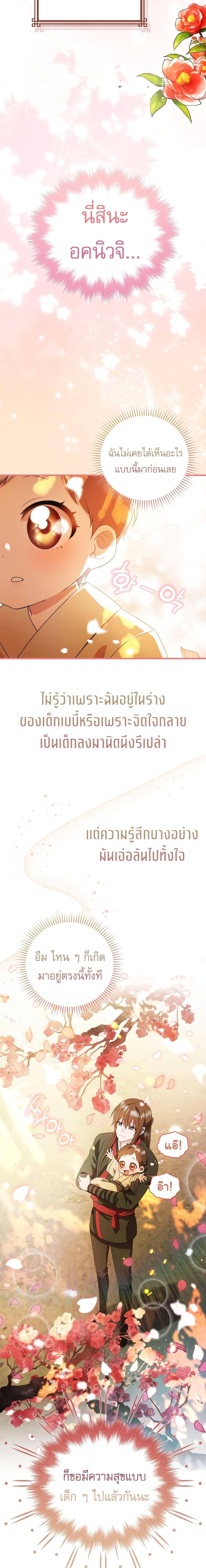 Manga-lc-com อ่านมังงะ อ่านการ์ตูน ออนไลน์ ฟรี I Became The Youngest Disciple of The Mount Hua Sect ตอนที่ 1 2 3 4 5 6 7 8 9 10 11 12 13 14 ฟรี ไม่มีโฆษณา Manga-lc - อ่าน มังงะ อ่าน การ์ตูน ออนไลน์ อ่านมังงะ ฟรี