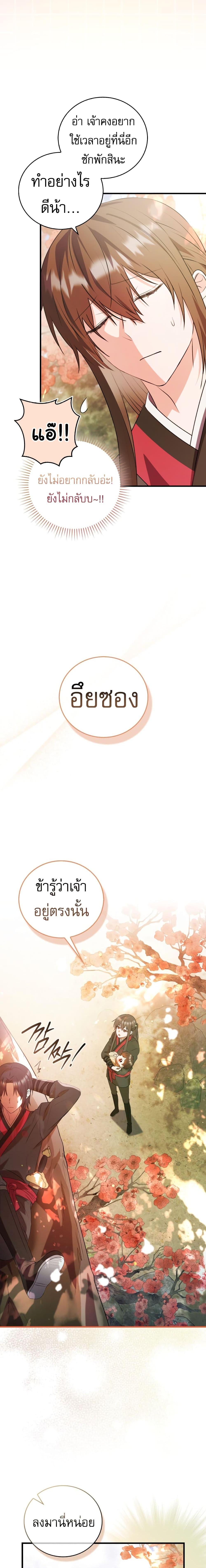 Manga-lc-com อ่านมังงะ อ่านการ์ตูน ออนไลน์ ฟรี I Became The Youngest Disciple of The Mount Hua Sect ตอนที่ 1 2 3 4 5 6 7 8 9 10 11 12 13 14 ฟรี ไม่มีโฆษณา Manga-lc - อ่าน มังงะ อ่าน การ์ตูน ออนไลน์ อ่านมังงะ ฟรี