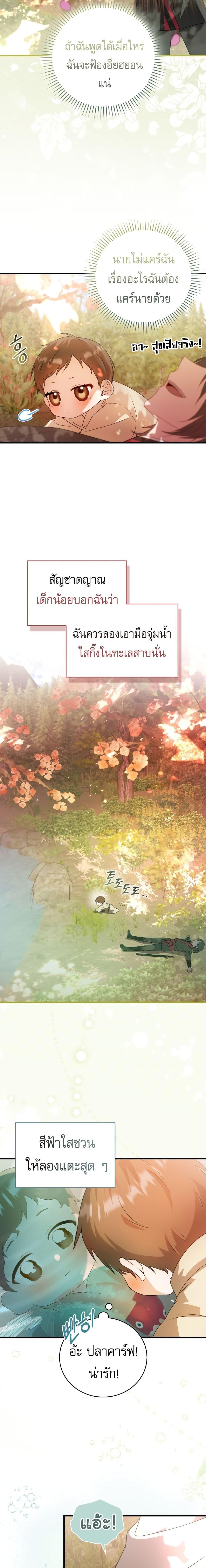 Manga-lc-com อ่านมังงะ อ่านการ์ตูน ออนไลน์ ฟรี I Became The Youngest Disciple of The Mount Hua Sect ตอนที่ 1 2 3 4 5 6 7 8 9 10 11 12 13 14 ฟรี ไม่มีโฆษณา Manga-lc - อ่าน มังงะ อ่าน การ์ตูน ออนไลน์ อ่านมังงะ ฟรี