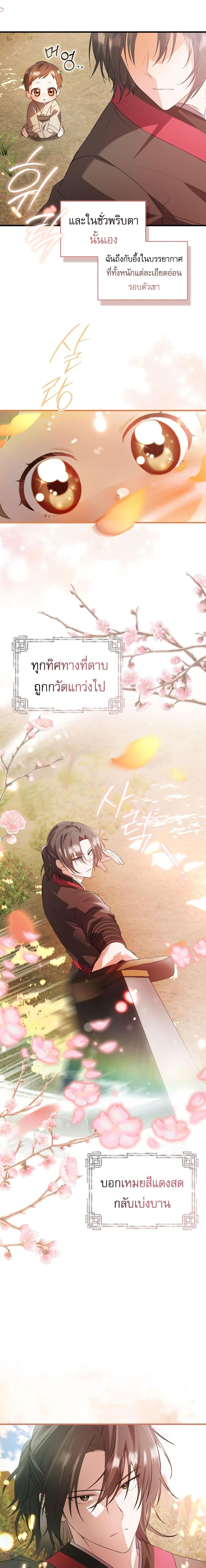 Manga-lc-com อ่านมังงะ อ่านการ์ตูน ออนไลน์ ฟรี I Became The Youngest Disciple of The Mount Hua Sect ตอนที่ 1 2 3 4 5 6 7 8 9 10 11 12 13 14 ฟรี ไม่มีโฆษณา Manga-lc - อ่าน มังงะ อ่าน การ์ตูน ออนไลน์ อ่านมังงะ ฟรี