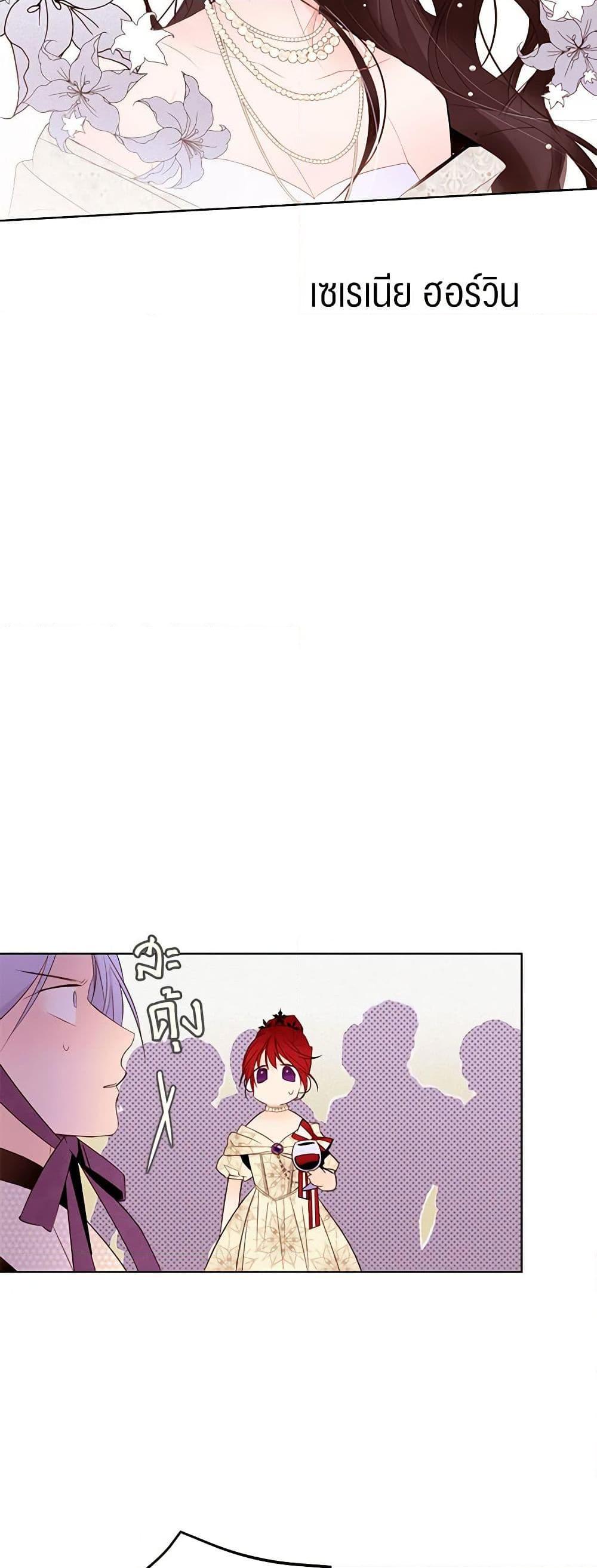 Manga-lc-com อ่านมังงะ อ่านการ์ตูน ออนไลน์ ฟรี A Common Story of a Lady’s New Life ตอนที่ 1 2 3 4 5 6 7 8 9 10 11 12 13 14 ฟรี ไม่มีโฆษณา Manga-lc - อ่าน มังงะ อ่าน การ์ตูน ออนไลน์ อ่านมังงะ ฟรี