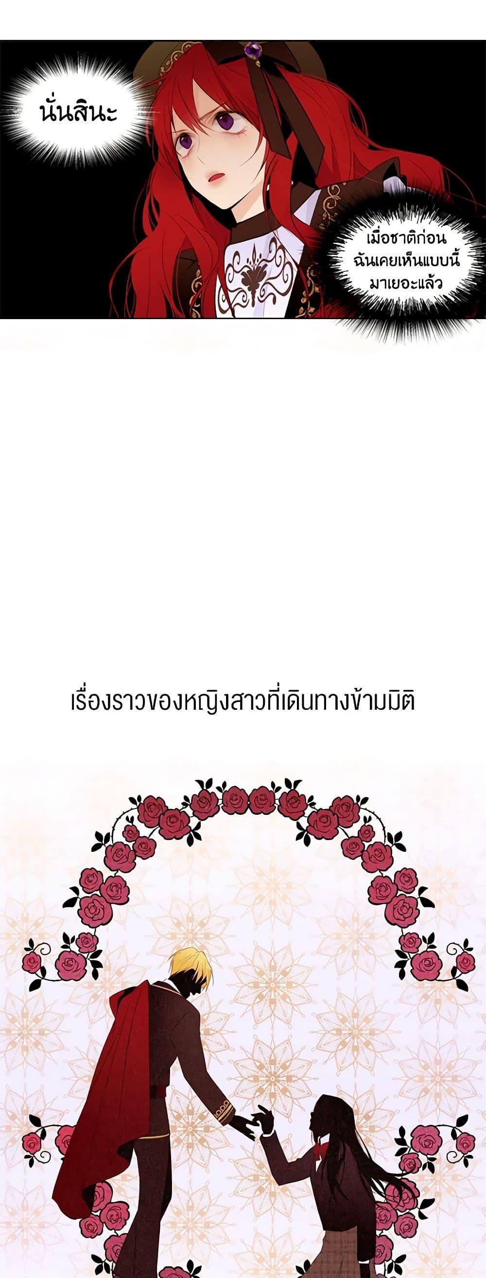 Manga-lc-com อ่านมังงะ อ่านการ์ตูน ออนไลน์ ฟรี A Common Story of a Lady’s New Life ตอนที่ 1 2 3 4 5 6 7 8 9 10 11 12 13 14 ฟรี ไม่มีโฆษณา Manga-lc - อ่าน มังงะ อ่าน การ์ตูน ออนไลน์ อ่านมังงะ ฟรี