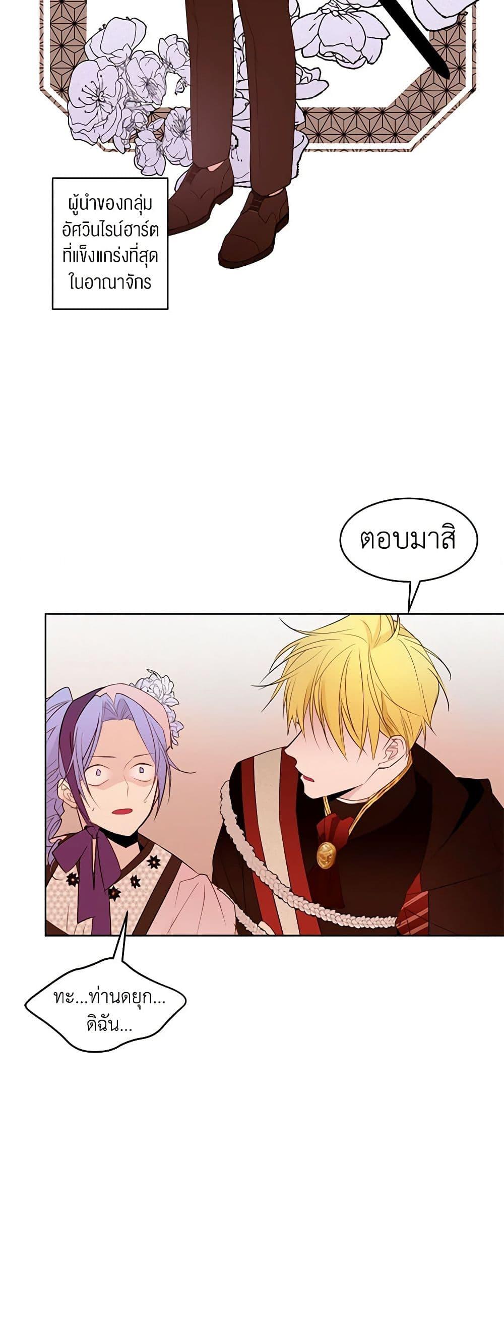 Manga-lc-com อ่านมังงะ อ่านการ์ตูน ออนไลน์ ฟรี A Common Story of a Lady’s New Life ตอนที่ 1 2 3 4 5 6 7 8 9 10 11 12 13 14 ฟรี ไม่มีโฆษณา Manga-lc - อ่าน มังงะ อ่าน การ์ตูน ออนไลน์ อ่านมังงะ ฟรี