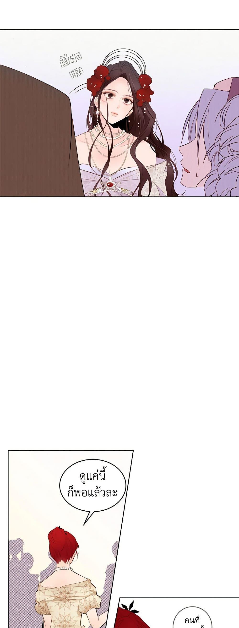 Manga-lc-com อ่านมังงะ อ่านการ์ตูน ออนไลน์ ฟรี A Common Story of a Lady’s New Life ตอนที่ 1 2 3 4 5 6 7 8 9 10 11 12 13 14 ฟรี ไม่มีโฆษณา Manga-lc - อ่าน มังงะ อ่าน การ์ตูน ออนไลน์ อ่านมังงะ ฟรี