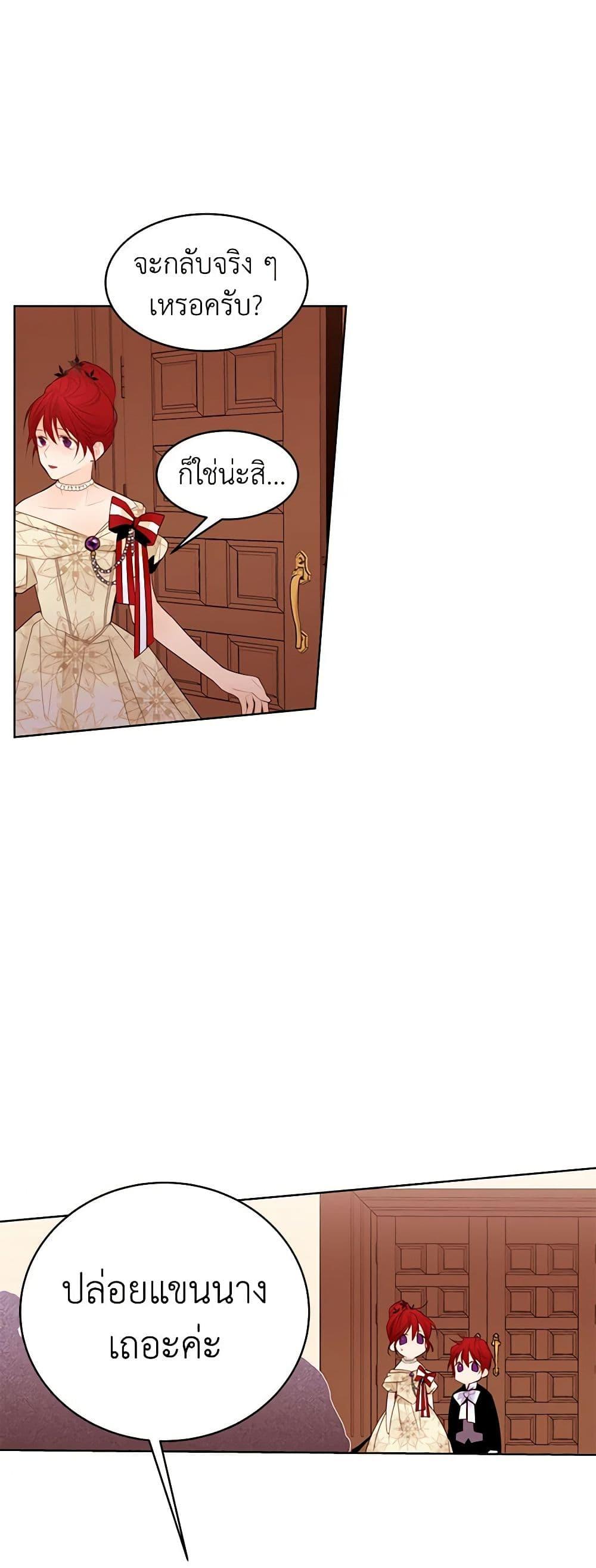 Manga-lc-com อ่านมังงะ อ่านการ์ตูน ออนไลน์ ฟรี A Common Story of a Lady’s New Life ตอนที่ 1 2 3 4 5 6 7 8 9 10 11 12 13 14 ฟรี ไม่มีโฆษณา Manga-lc - อ่าน มังงะ อ่าน การ์ตูน ออนไลน์ อ่านมังงะ ฟรี