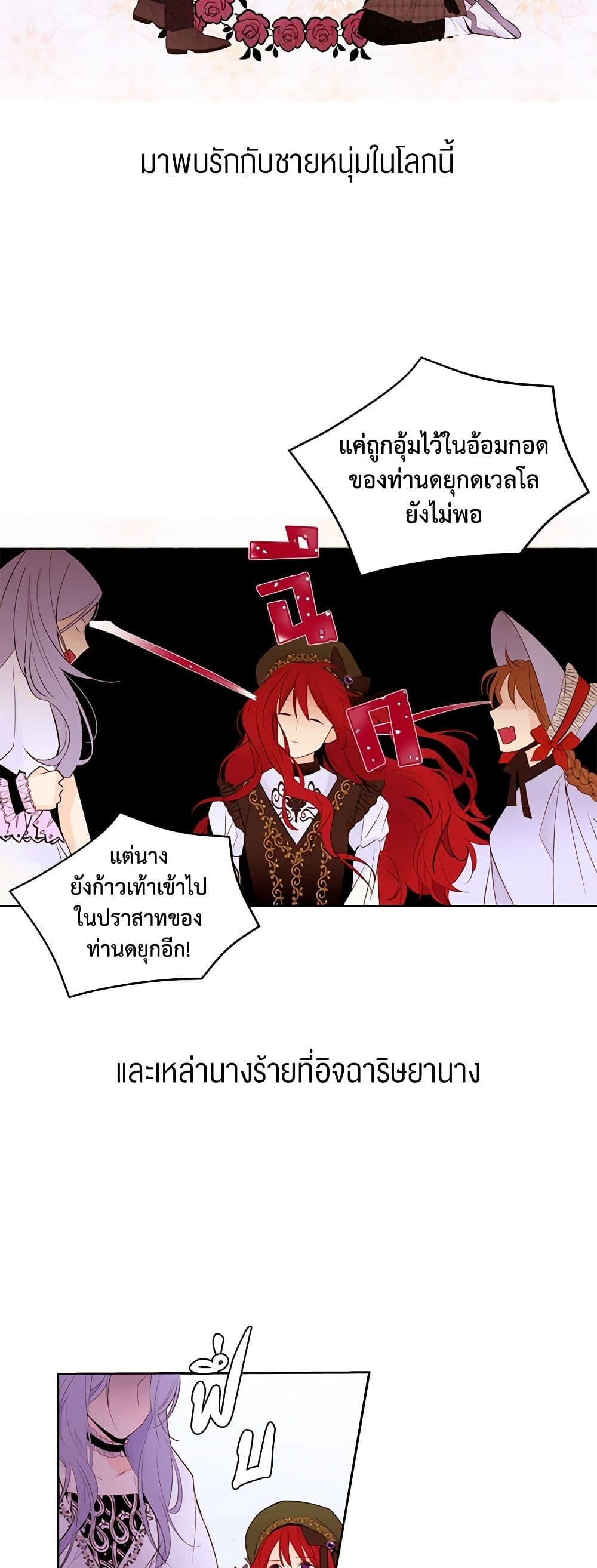 Manga-lc-com อ่านมังงะ อ่านการ์ตูน ออนไลน์ ฟรี A Common Story of a Lady’s New Life ตอนที่ 1 2 3 4 5 6 7 8 9 10 11 12 13 14 ฟรี ไม่มีโฆษณา Manga-lc - อ่าน มังงะ อ่าน การ์ตูน ออนไลน์ อ่านมังงะ ฟรี