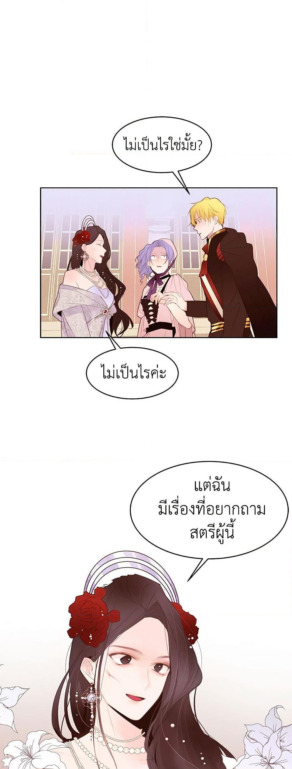 Manga-lc-com อ่านมังงะ อ่านการ์ตูน ออนไลน์ ฟรี A Common Story of a Lady’s New Life ตอนที่ 1 2 3 4 5 6 7 8 9 10 11 12 13 14 ฟรี ไม่มีโฆษณา Manga-lc - อ่าน มังงะ อ่าน การ์ตูน ออนไลน์ อ่านมังงะ ฟรี