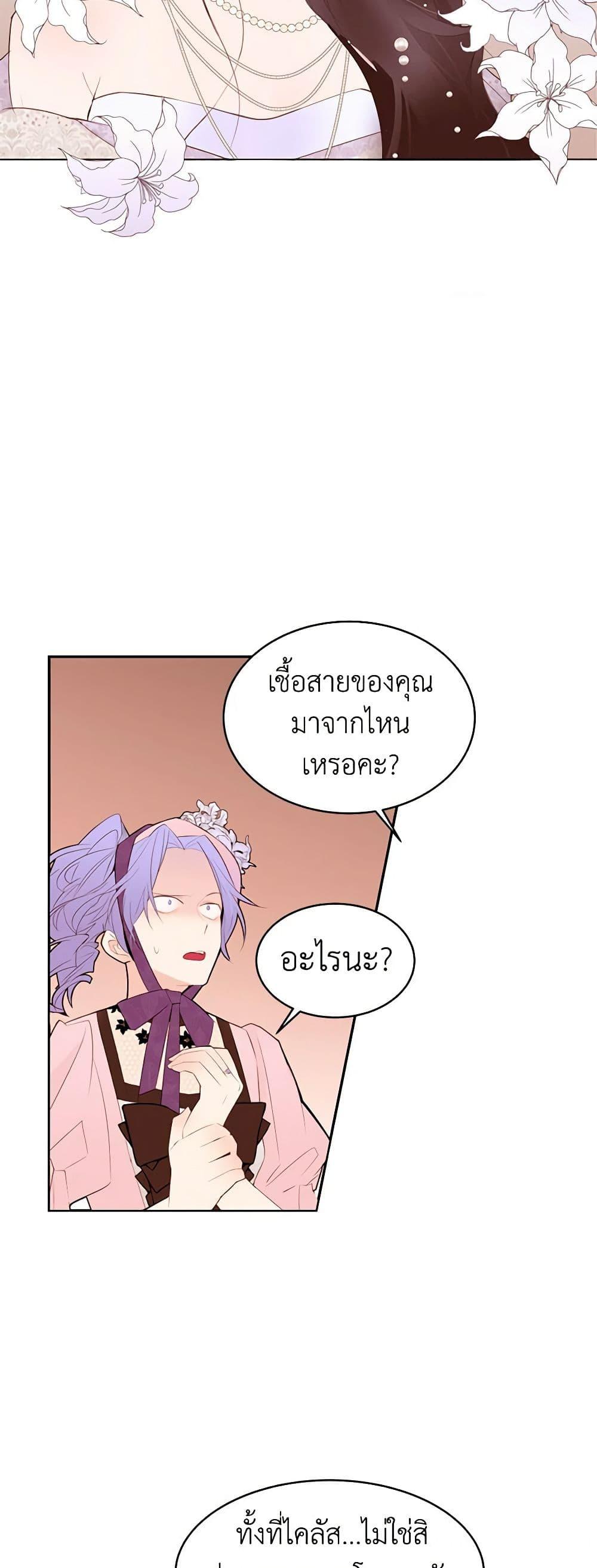 Manga-lc-com อ่านมังงะ อ่านการ์ตูน ออนไลน์ ฟรี A Common Story of a Lady’s New Life ตอนที่ 1 2 3 4 5 6 7 8 9 10 11 12 13 14 ฟรี ไม่มีโฆษณา Manga-lc - อ่าน มังงะ อ่าน การ์ตูน ออนไลน์ อ่านมังงะ ฟรี