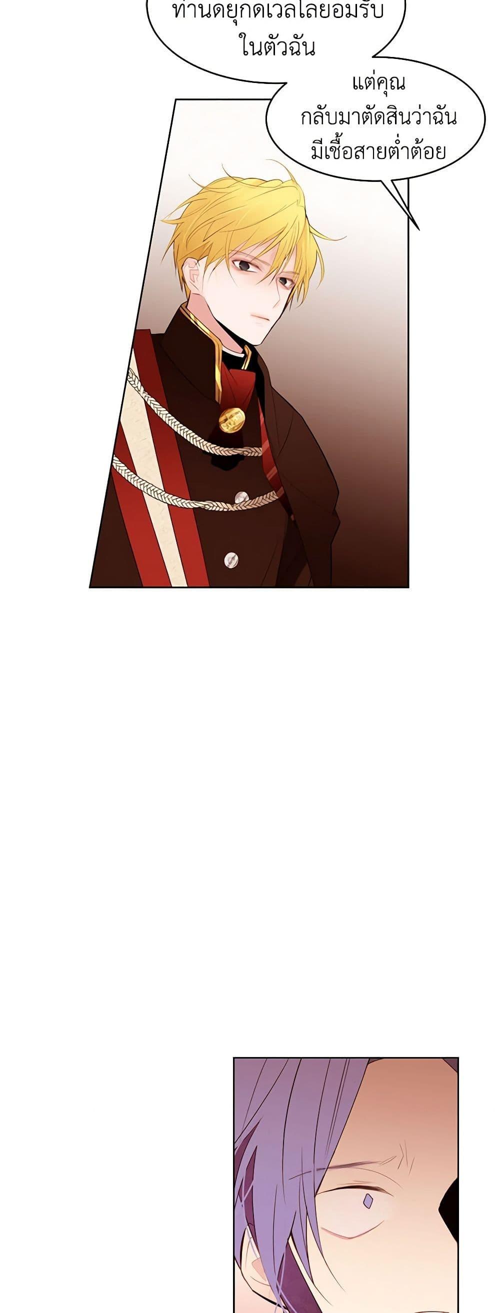 Manga-lc-com อ่านมังงะ อ่านการ์ตูน ออนไลน์ ฟรี A Common Story of a Lady’s New Life ตอนที่ 1 2 3 4 5 6 7 8 9 10 11 12 13 14 ฟรี ไม่มีโฆษณา Manga-lc - อ่าน มังงะ อ่าน การ์ตูน ออนไลน์ อ่านมังงะ ฟรี