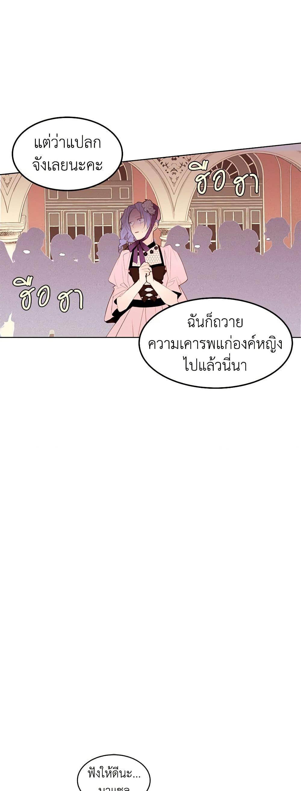 Manga-lc-com อ่านมังงะ อ่านการ์ตูน ออนไลน์ ฟรี A Common Story of a Lady’s New Life ตอนที่ 1 2 3 4 5 6 7 8 9 10 11 12 13 14 ฟรี ไม่มีโฆษณา Manga-lc - อ่าน มังงะ อ่าน การ์ตูน ออนไลน์ อ่านมังงะ ฟรี