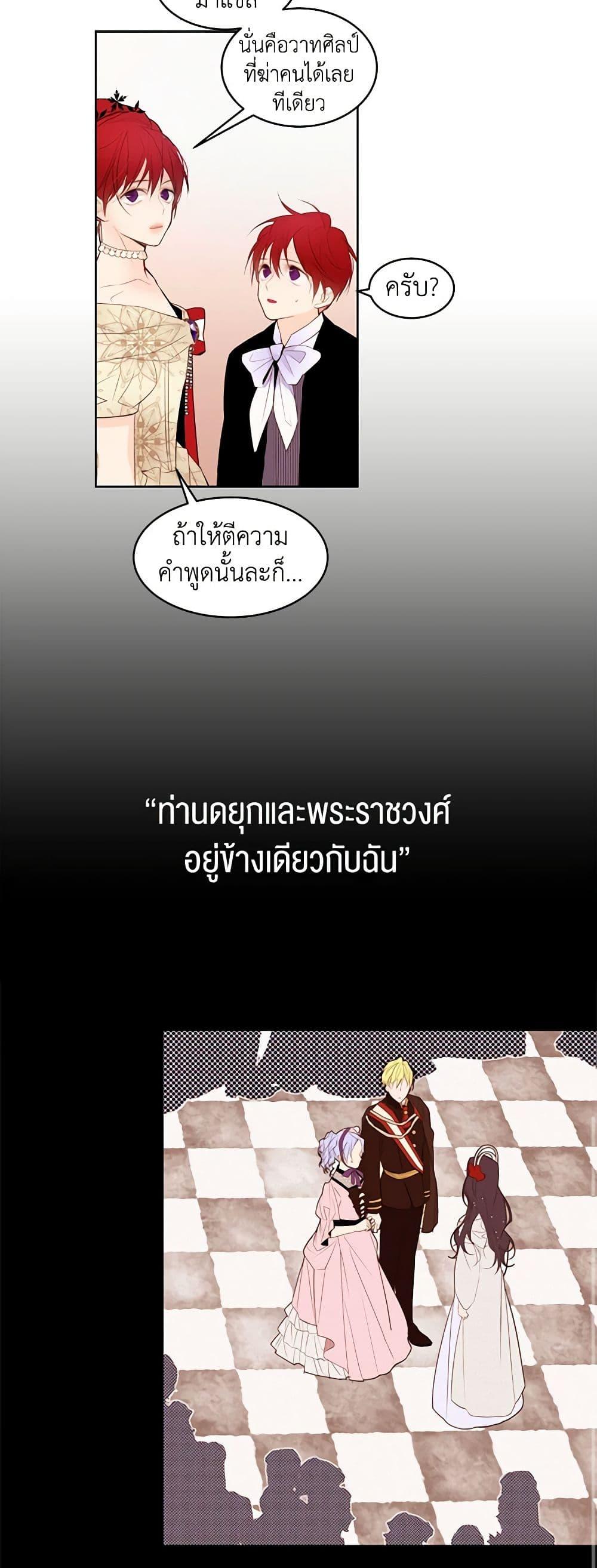 Manga-lc-com อ่านมังงะ อ่านการ์ตูน ออนไลน์ ฟรี A Common Story of a Lady’s New Life ตอนที่ 1 2 3 4 5 6 7 8 9 10 11 12 13 14 ฟรี ไม่มีโฆษณา Manga-lc - อ่าน มังงะ อ่าน การ์ตูน ออนไลน์ อ่านมังงะ ฟรี