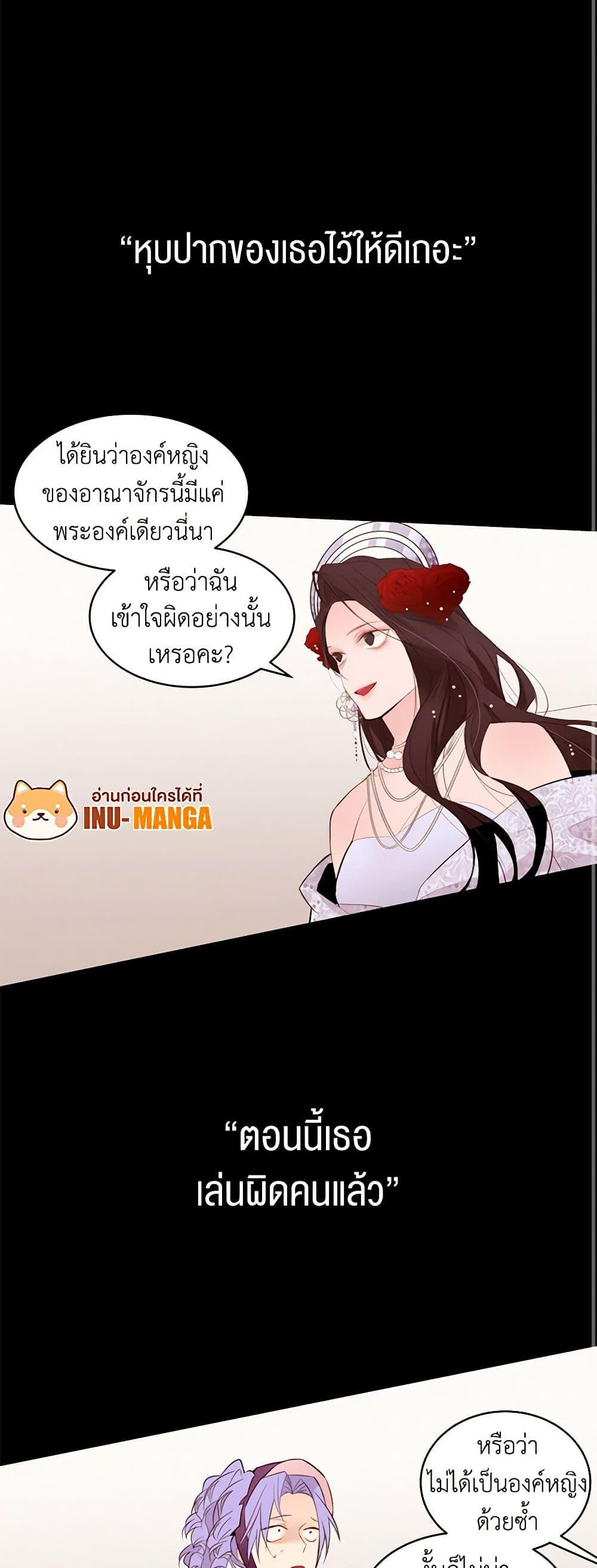 Manga-lc-com อ่านมังงะ อ่านการ์ตูน ออนไลน์ ฟรี A Common Story of a Lady’s New Life ตอนที่ 1 2 3 4 5 6 7 8 9 10 11 12 13 14 ฟรี ไม่มีโฆษณา Manga-lc - อ่าน มังงะ อ่าน การ์ตูน ออนไลน์ อ่านมังงะ ฟรี