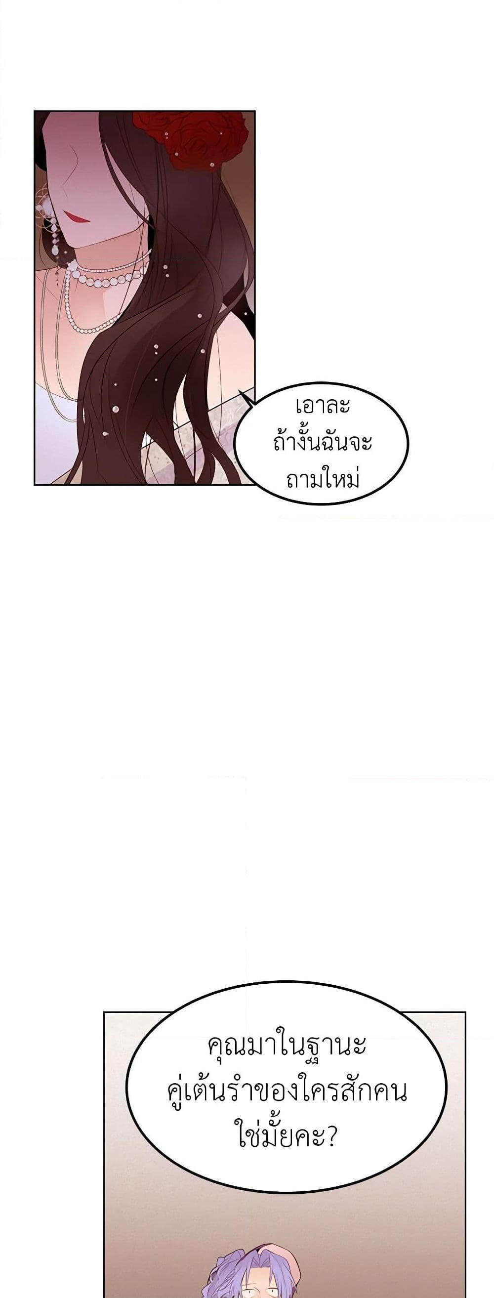 Manga-lc-com อ่านมังงะ อ่านการ์ตูน ออนไลน์ ฟรี A Common Story of a Lady’s New Life ตอนที่ 1 2 3 4 5 6 7 8 9 10 11 12 13 14 ฟรี ไม่มีโฆษณา Manga-lc - อ่าน มังงะ อ่าน การ์ตูน ออนไลน์ อ่านมังงะ ฟรี