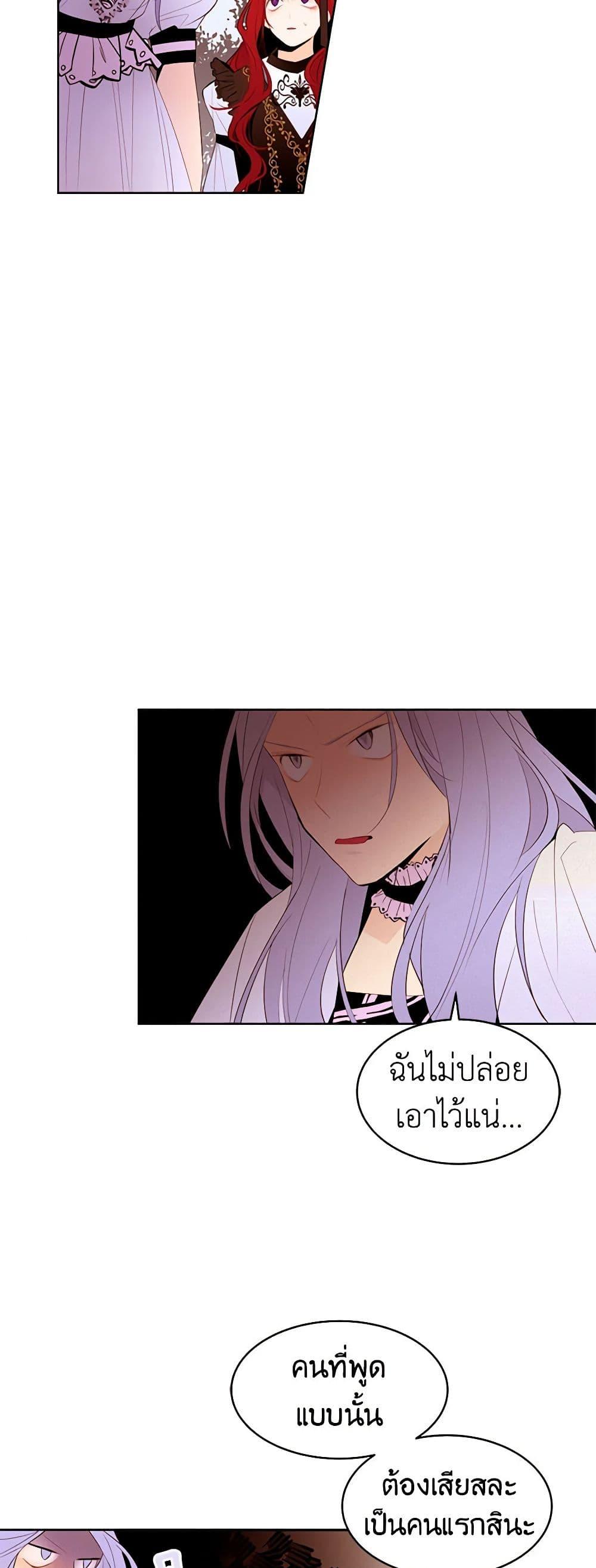 Manga-lc-com อ่านมังงะ อ่านการ์ตูน ออนไลน์ ฟรี A Common Story of a Lady’s New Life ตอนที่ 1 2 3 4 5 6 7 8 9 10 11 12 13 14 ฟรี ไม่มีโฆษณา Manga-lc - อ่าน มังงะ อ่าน การ์ตูน ออนไลน์ อ่านมังงะ ฟรี