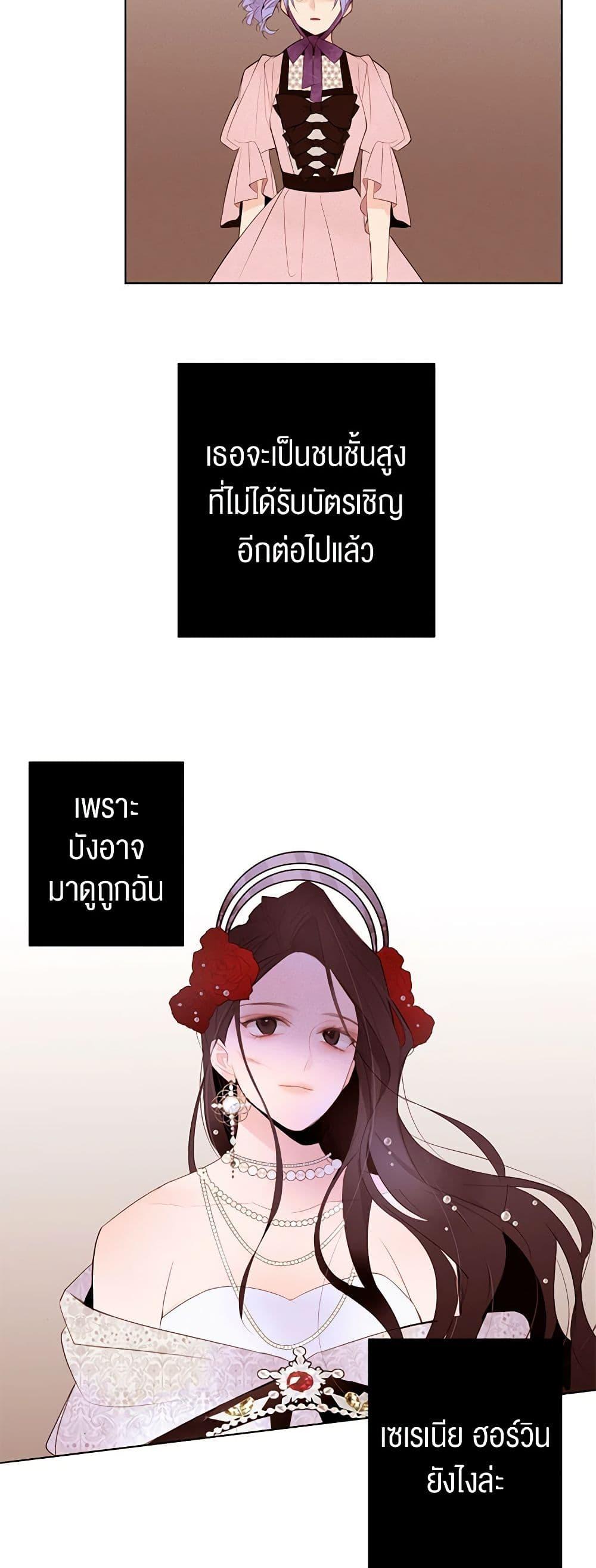 Manga-lc-com อ่านมังงะ อ่านการ์ตูน ออนไลน์ ฟรี A Common Story of a Lady’s New Life ตอนที่ 1 2 3 4 5 6 7 8 9 10 11 12 13 14 ฟรี ไม่มีโฆษณา Manga-lc - อ่าน มังงะ อ่าน การ์ตูน ออนไลน์ อ่านมังงะ ฟรี