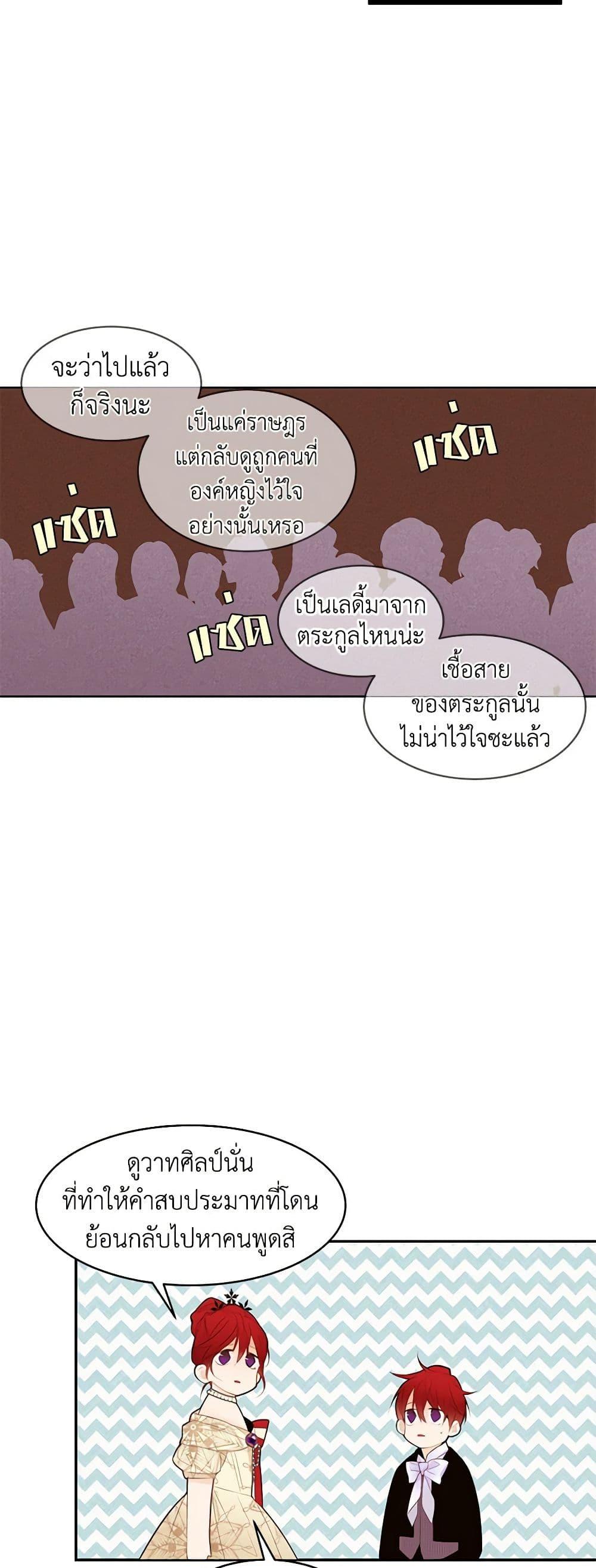 Manga-lc-com อ่านมังงะ อ่านการ์ตูน ออนไลน์ ฟรี A Common Story of a Lady’s New Life ตอนที่ 1 2 3 4 5 6 7 8 9 10 11 12 13 14 ฟรี ไม่มีโฆษณา Manga-lc - อ่าน มังงะ อ่าน การ์ตูน ออนไลน์ อ่านมังงะ ฟรี