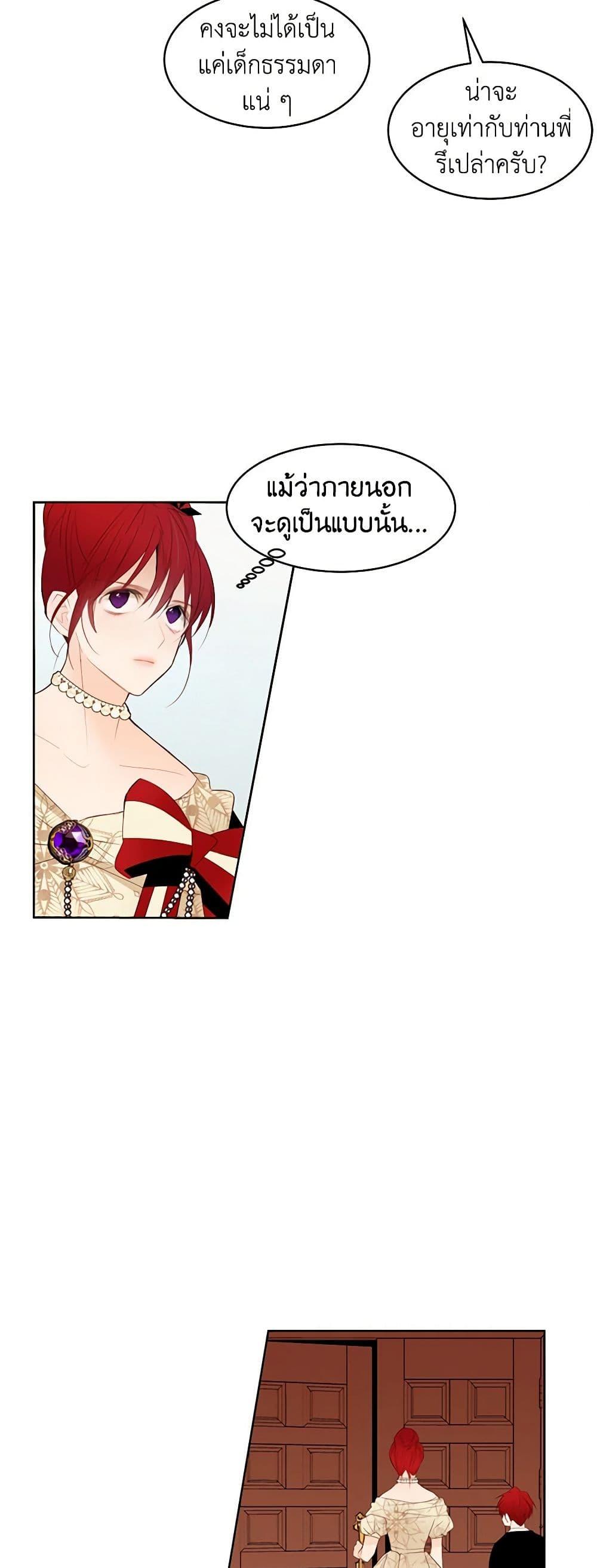 Manga-lc-com อ่านมังงะ อ่านการ์ตูน ออนไลน์ ฟรี A Common Story of a Lady’s New Life ตอนที่ 1 2 3 4 5 6 7 8 9 10 11 12 13 14 ฟรี ไม่มีโฆษณา Manga-lc - อ่าน มังงะ อ่าน การ์ตูน ออนไลน์ อ่านมังงะ ฟรี