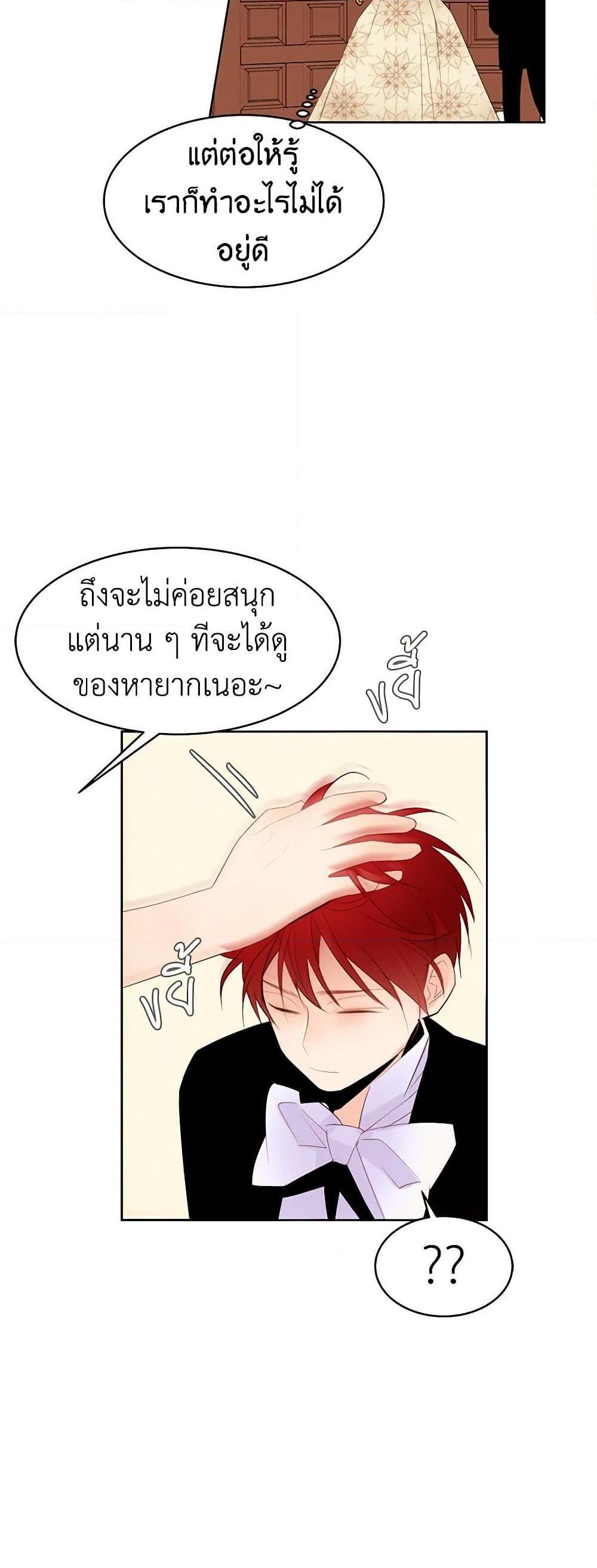 Manga-lc-com อ่านมังงะ อ่านการ์ตูน ออนไลน์ ฟรี A Common Story of a Lady’s New Life ตอนที่ 1 2 3 4 5 6 7 8 9 10 11 12 13 14 ฟรี ไม่มีโฆษณา Manga-lc - อ่าน มังงะ อ่าน การ์ตูน ออนไลน์ อ่านมังงะ ฟรี