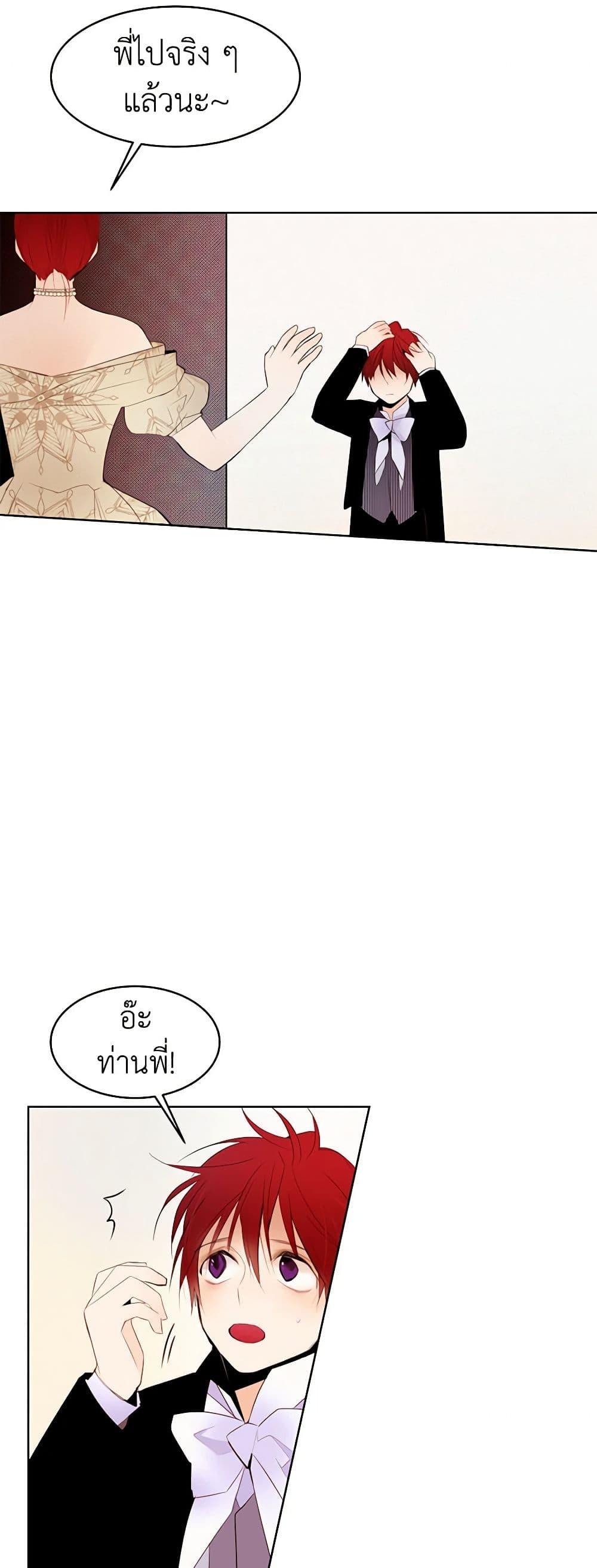 Manga-lc-com อ่านมังงะ อ่านการ์ตูน ออนไลน์ ฟรี A Common Story of a Lady’s New Life ตอนที่ 1 2 3 4 5 6 7 8 9 10 11 12 13 14 ฟรี ไม่มีโฆษณา Manga-lc - อ่าน มังงะ อ่าน การ์ตูน ออนไลน์ อ่านมังงะ ฟรี