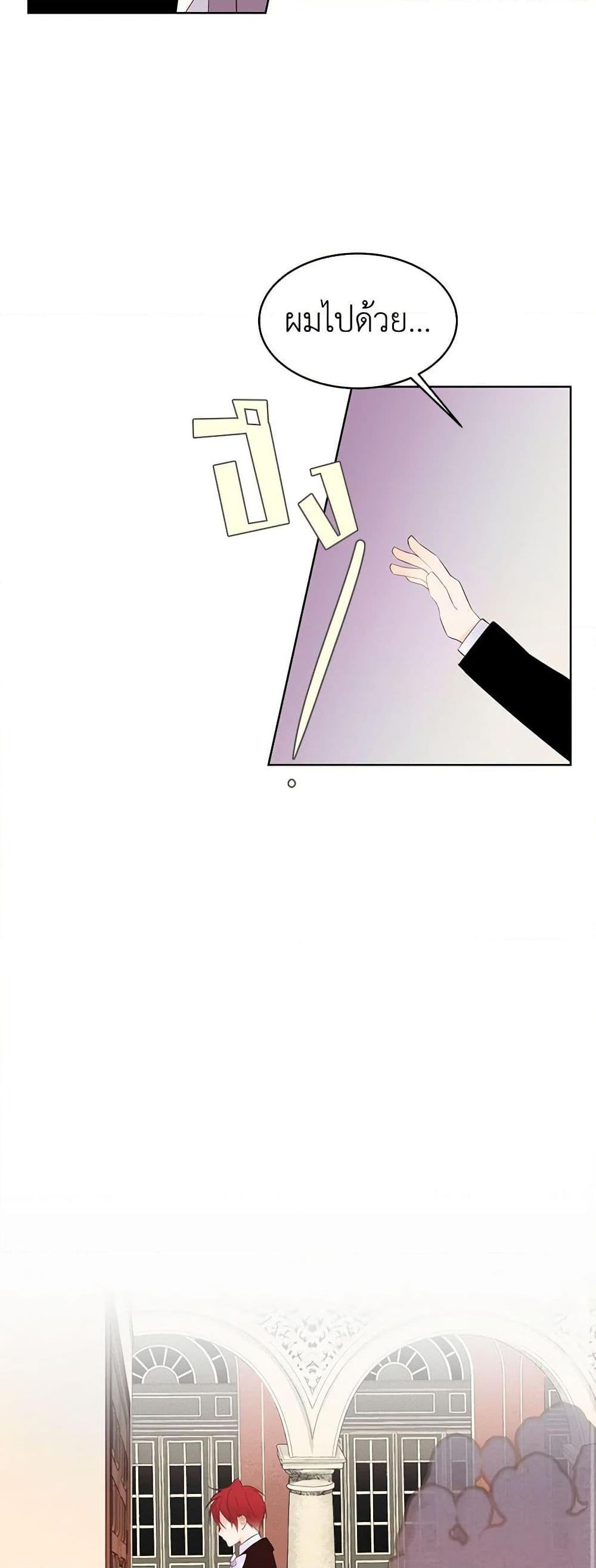 Manga-lc-com อ่านมังงะ อ่านการ์ตูน ออนไลน์ ฟรี A Common Story of a Lady’s New Life ตอนที่ 1 2 3 4 5 6 7 8 9 10 11 12 13 14 ฟรี ไม่มีโฆษณา Manga-lc - อ่าน มังงะ อ่าน การ์ตูน ออนไลน์ อ่านมังงะ ฟรี