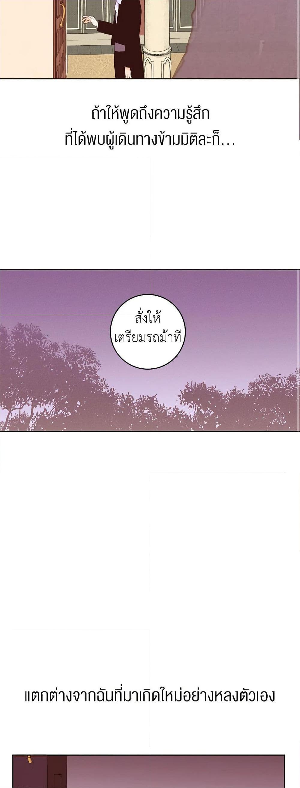 Manga-lc-com อ่านมังงะ อ่านการ์ตูน ออนไลน์ ฟรี A Common Story of a Lady’s New Life ตอนที่ 1 2 3 4 5 6 7 8 9 10 11 12 13 14 ฟรี ไม่มีโฆษณา Manga-lc - อ่าน มังงะ อ่าน การ์ตูน ออนไลน์ อ่านมังงะ ฟรี