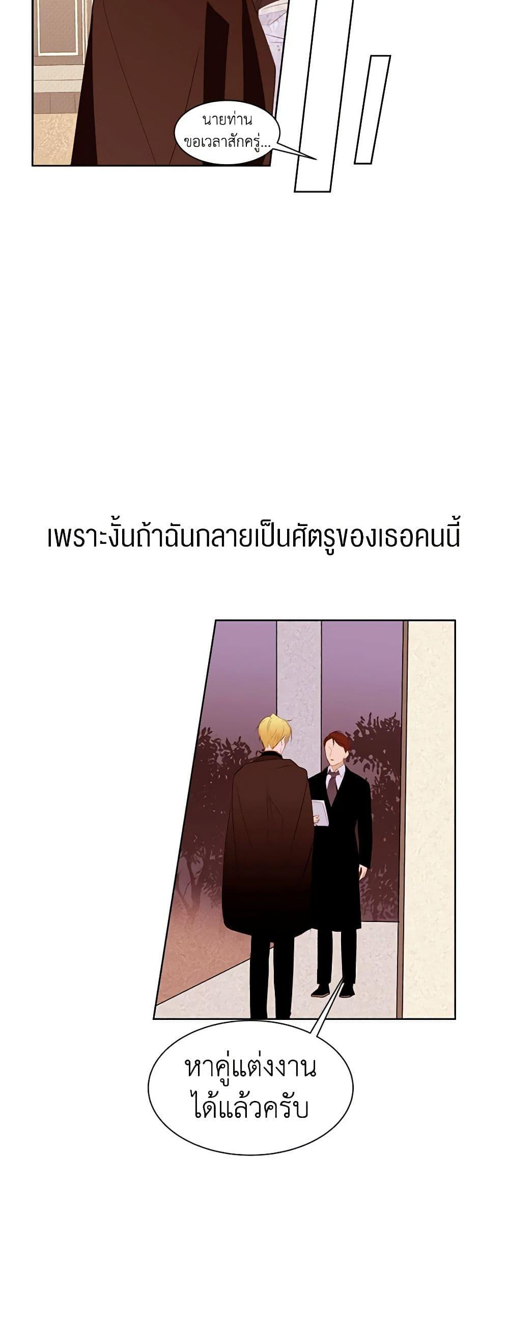 Manga-lc-com อ่านมังงะ อ่านการ์ตูน ออนไลน์ ฟรี A Common Story of a Lady’s New Life ตอนที่ 1 2 3 4 5 6 7 8 9 10 11 12 13 14 ฟรี ไม่มีโฆษณา Manga-lc - อ่าน มังงะ อ่าน การ์ตูน ออนไลน์ อ่านมังงะ ฟรี