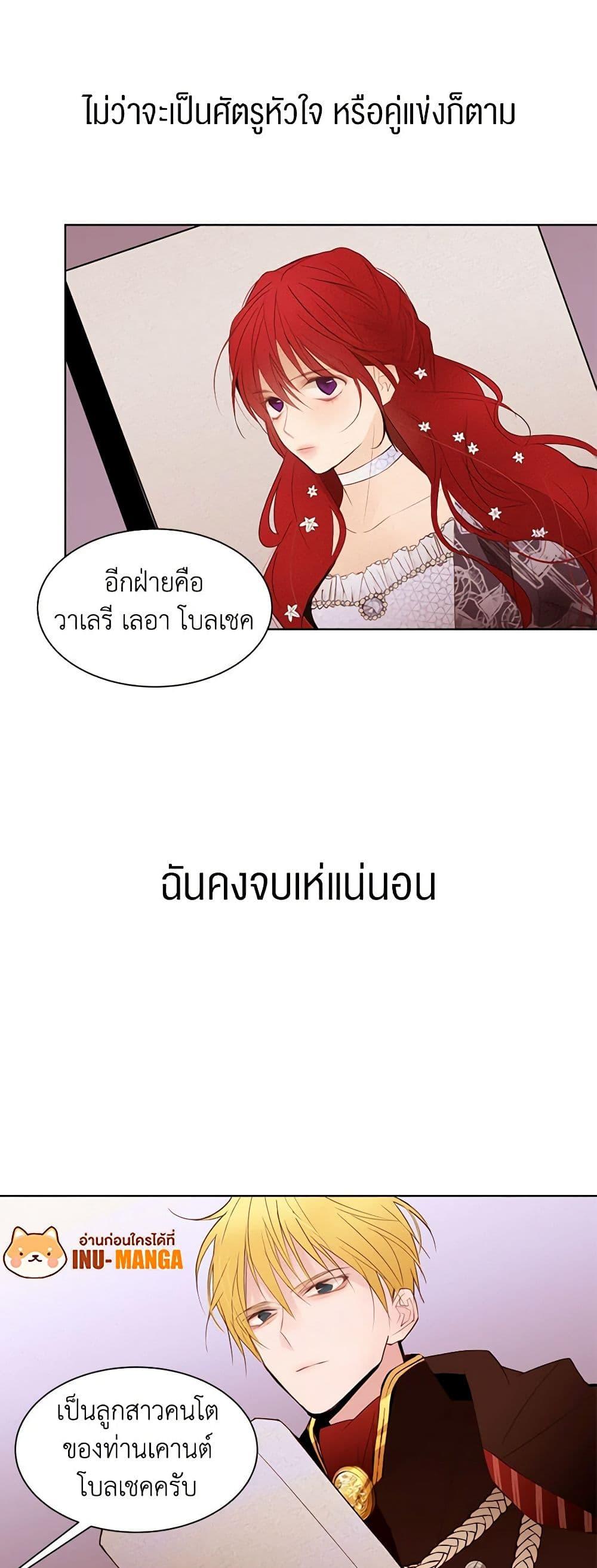Manga-lc-com อ่านมังงะ อ่านการ์ตูน ออนไลน์ ฟรี A Common Story of a Lady’s New Life ตอนที่ 1 2 3 4 5 6 7 8 9 10 11 12 13 14 ฟรี ไม่มีโฆษณา Manga-lc - อ่าน มังงะ อ่าน การ์ตูน ออนไลน์ อ่านมังงะ ฟรี
